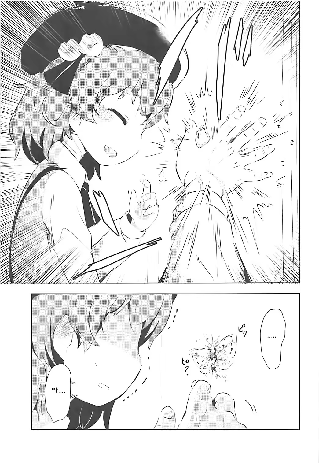 Content 1240402 - 4 페이지