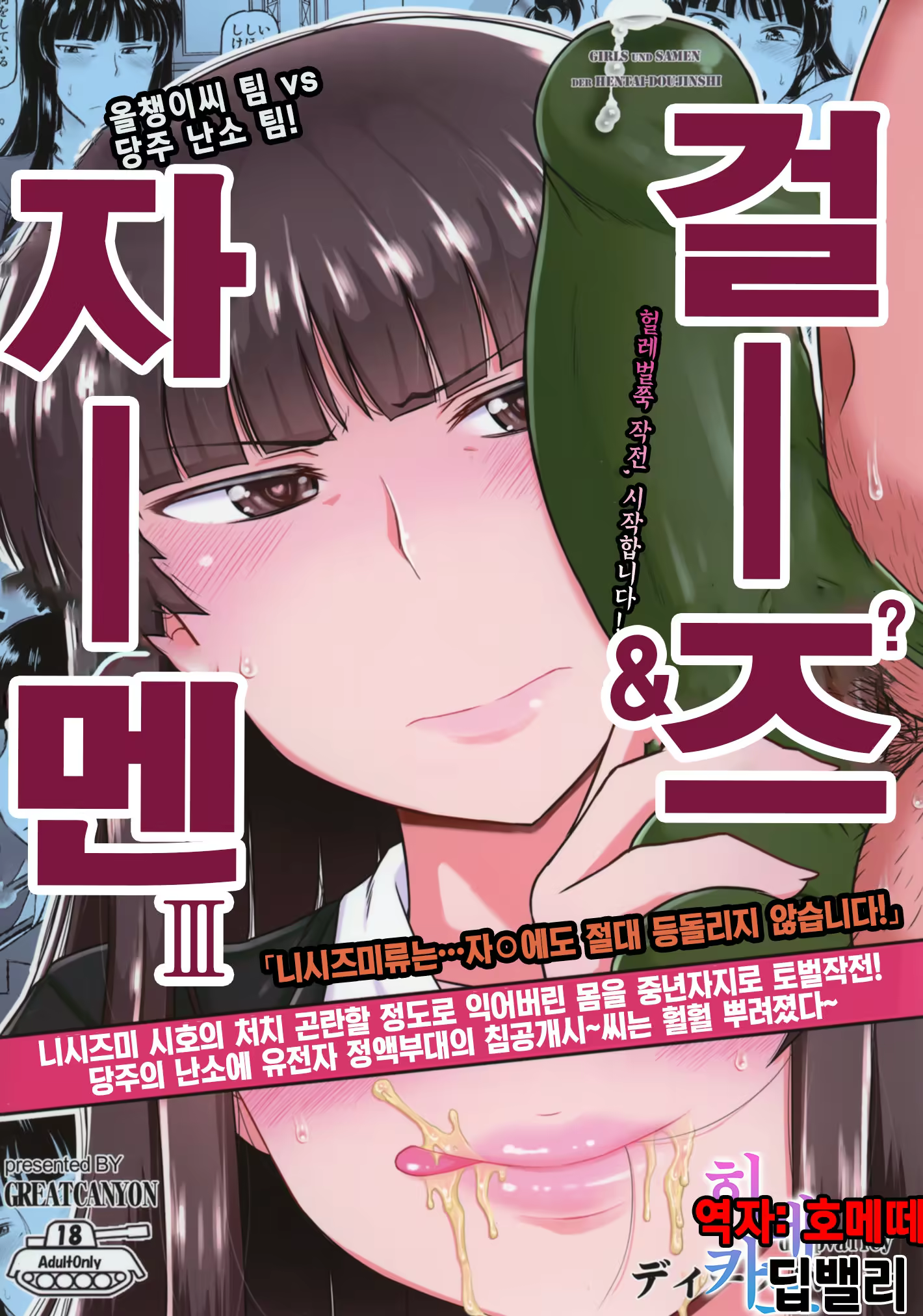 Content 1240404 - 1 페이지