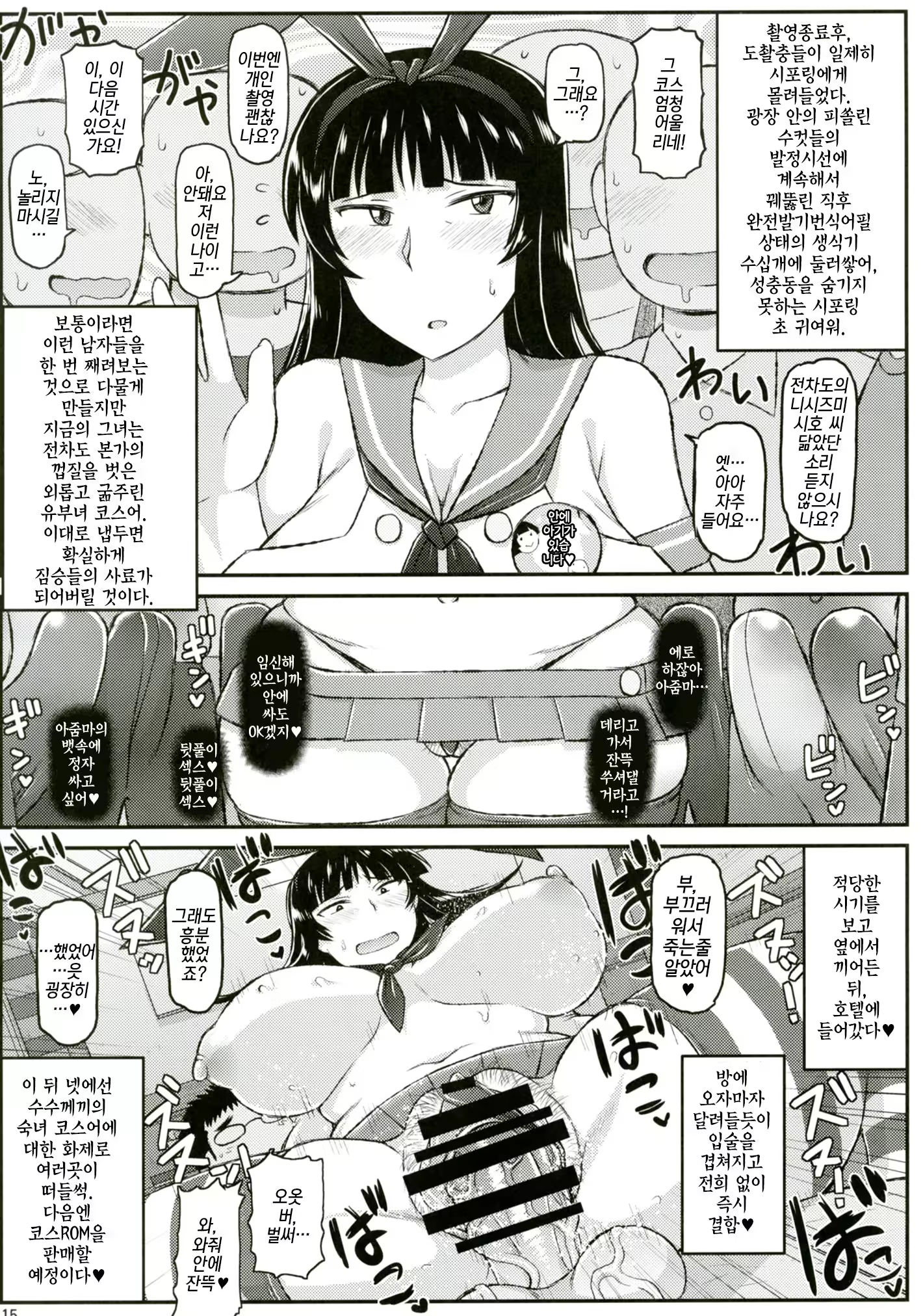 Content 1240404 - 16 페이지