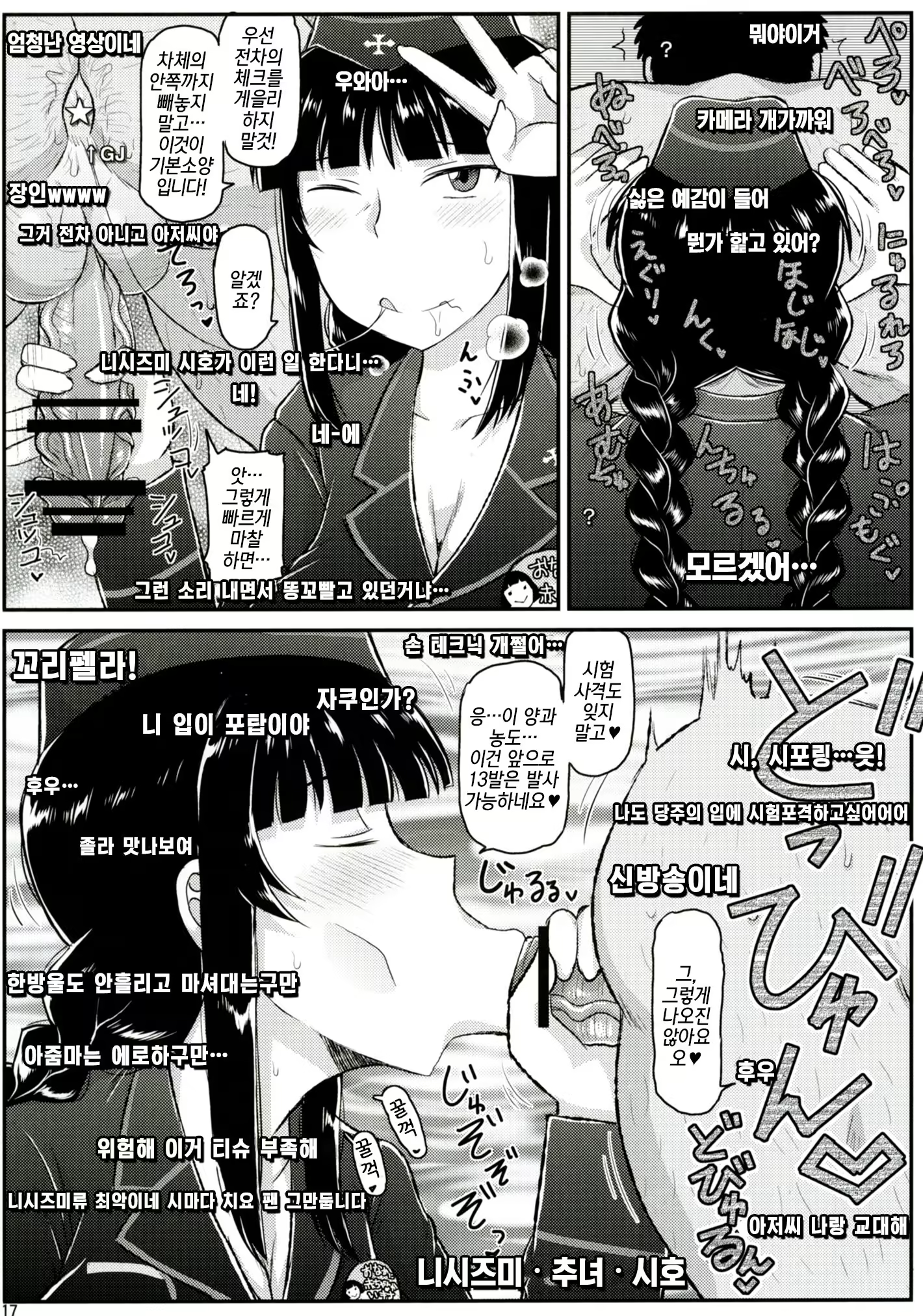 Content 1240404 - 18 페이지