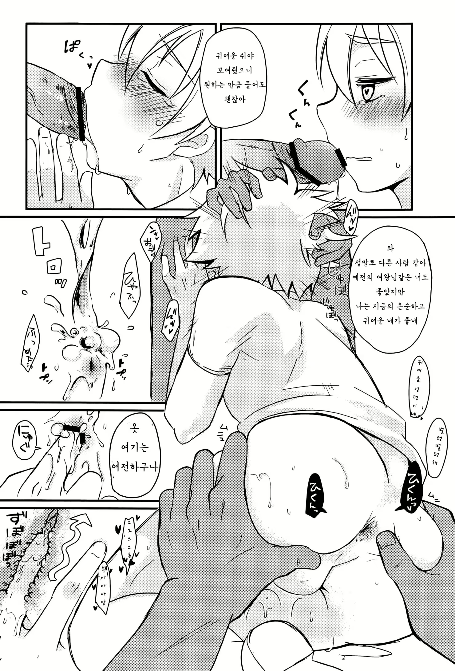 Content 1240633 - 17 페이지