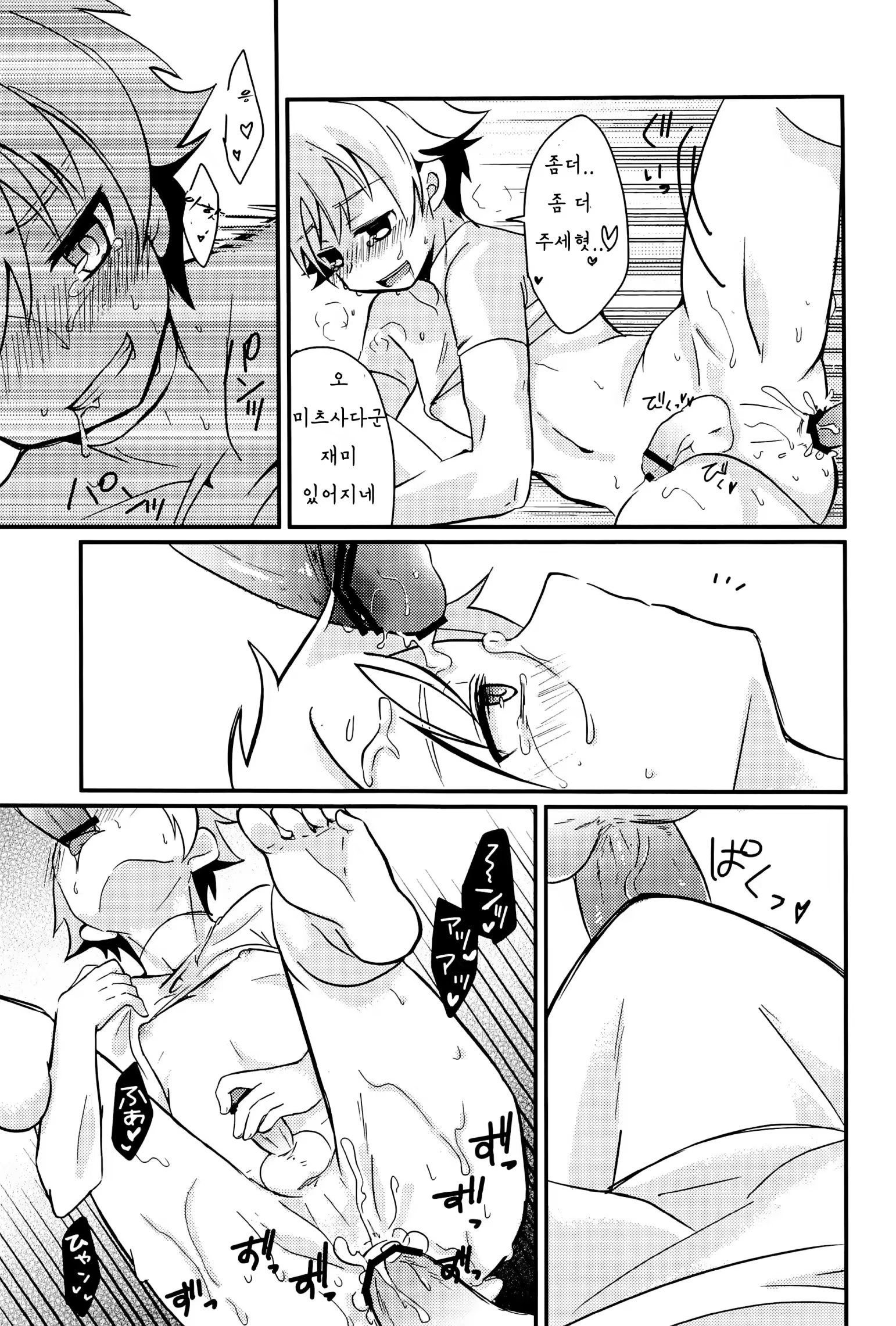 Content 1240633 - 20 페이지