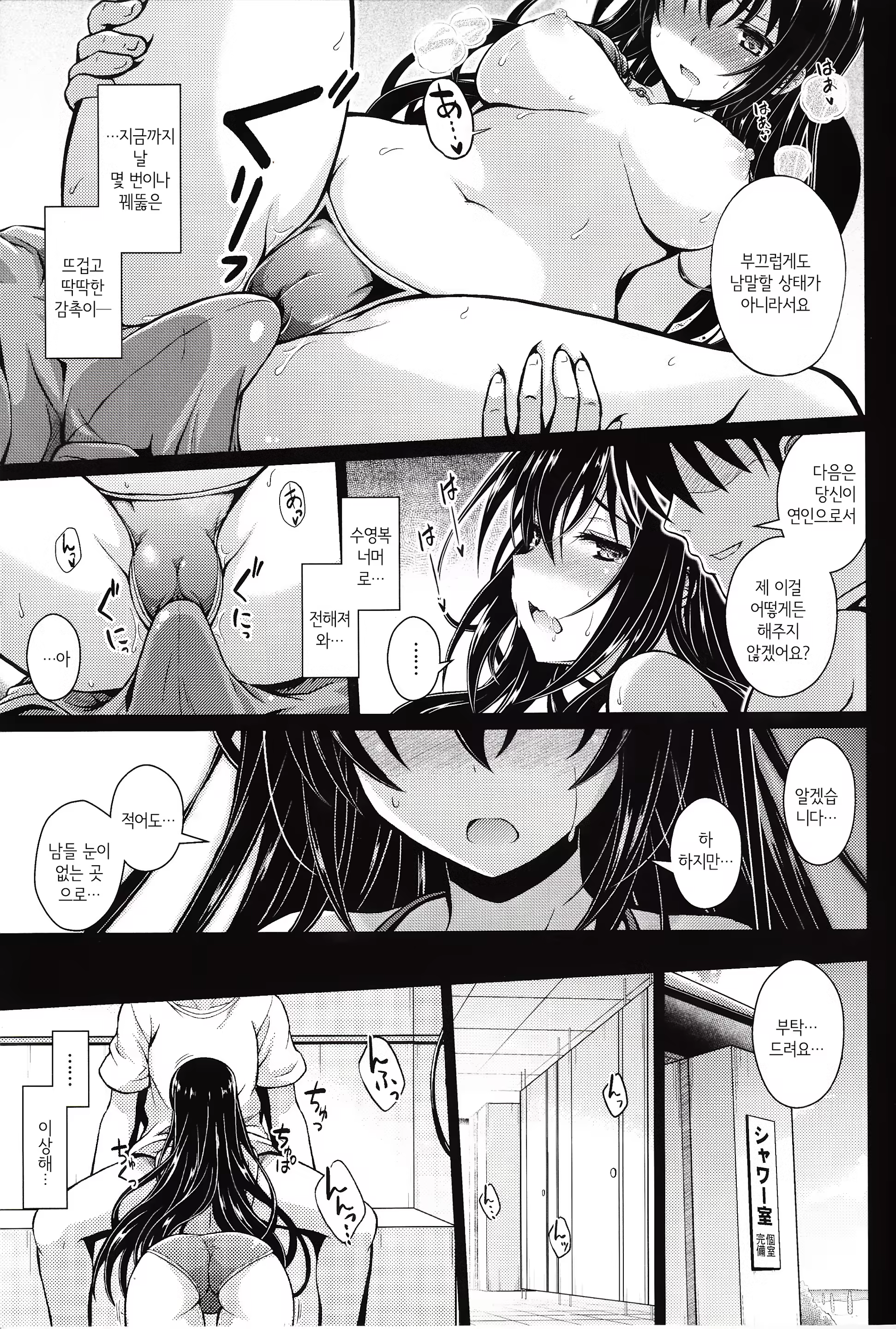 Content 1240755 - 14 페이지