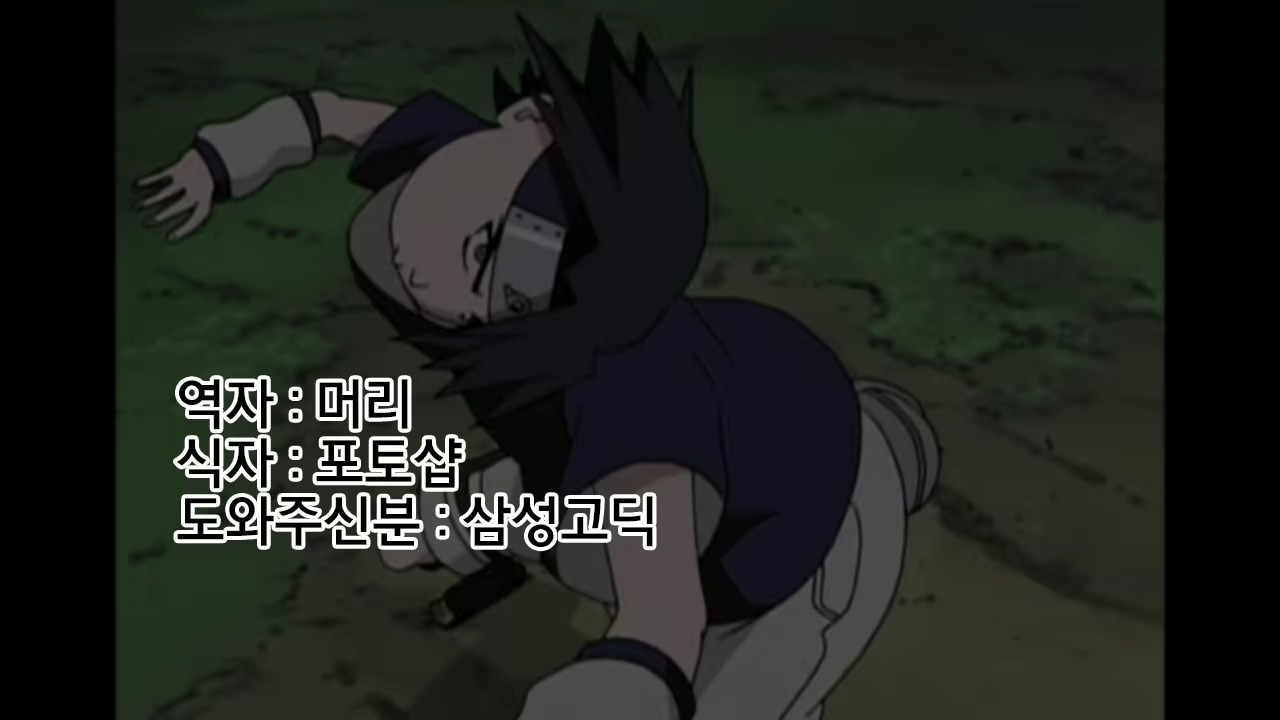 Content 1241077 - 23 페이지