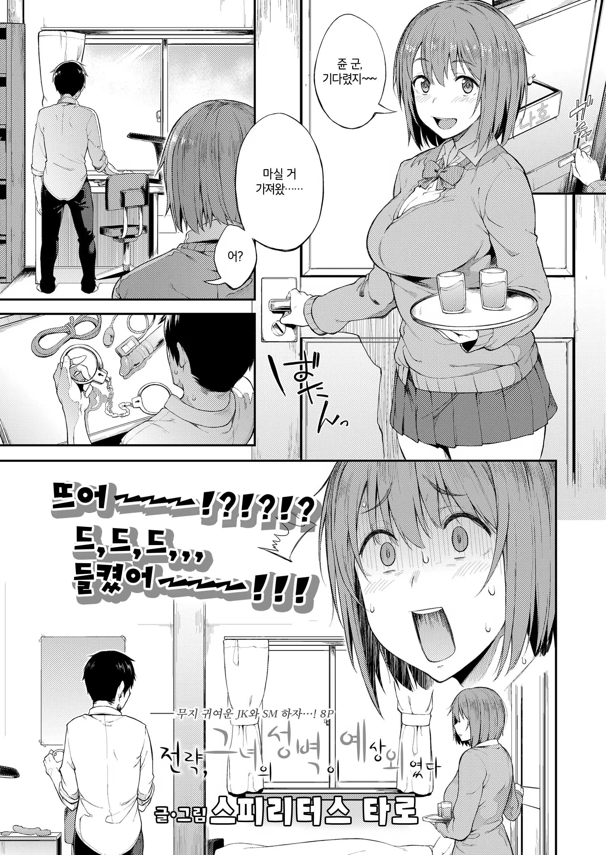 Content 1241223 - 1 페이지