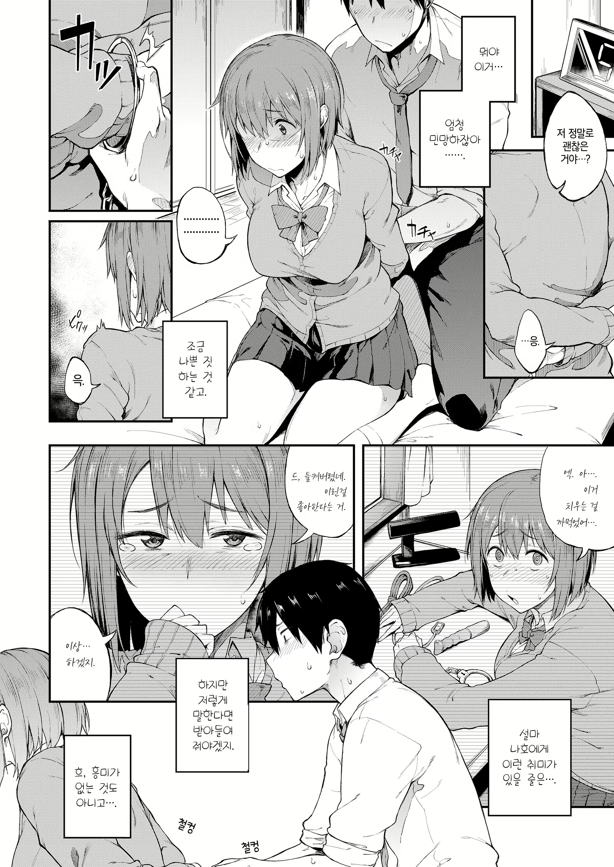 Content 1241223 - 2 페이지