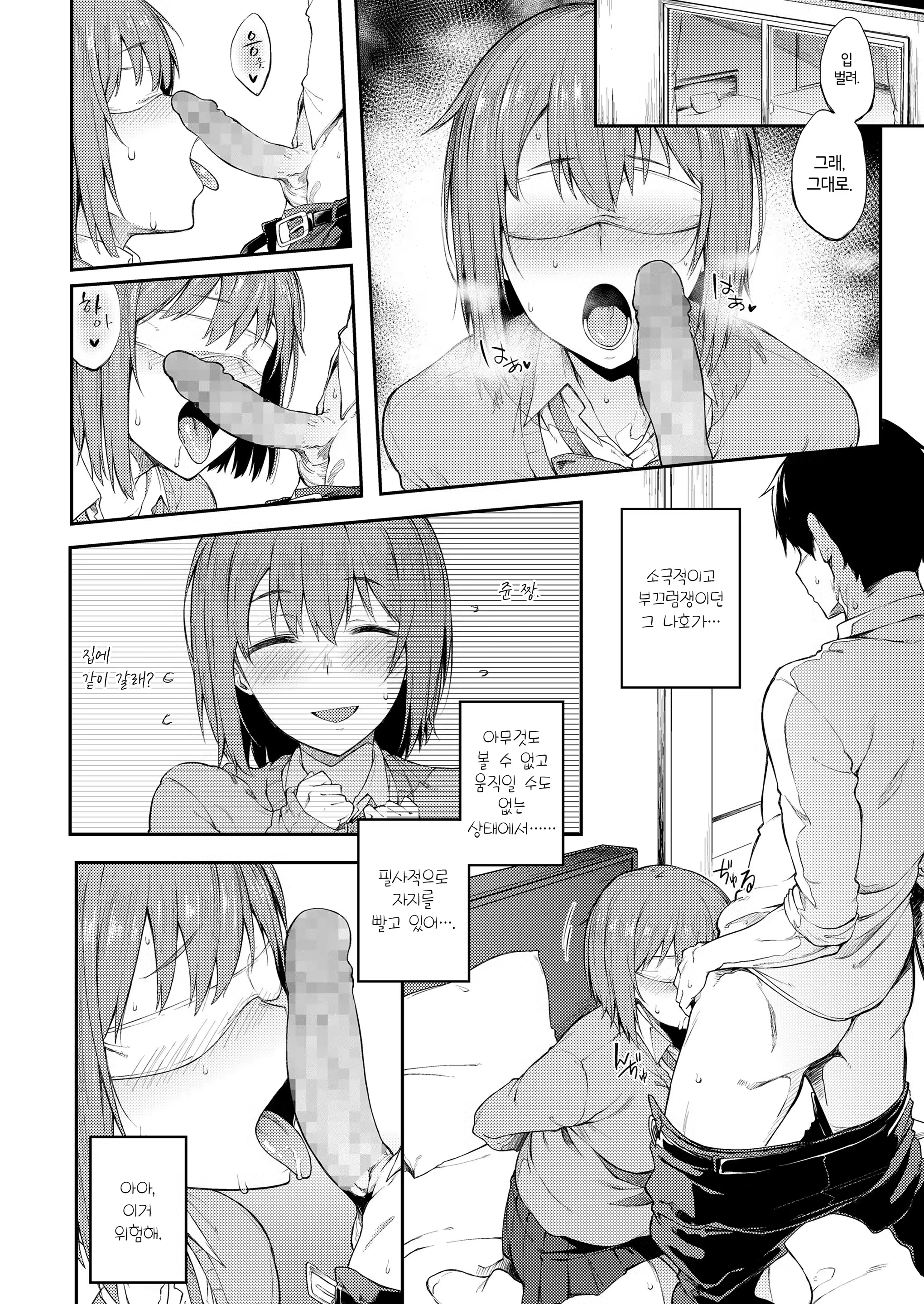 Content 1241223 - 4 페이지