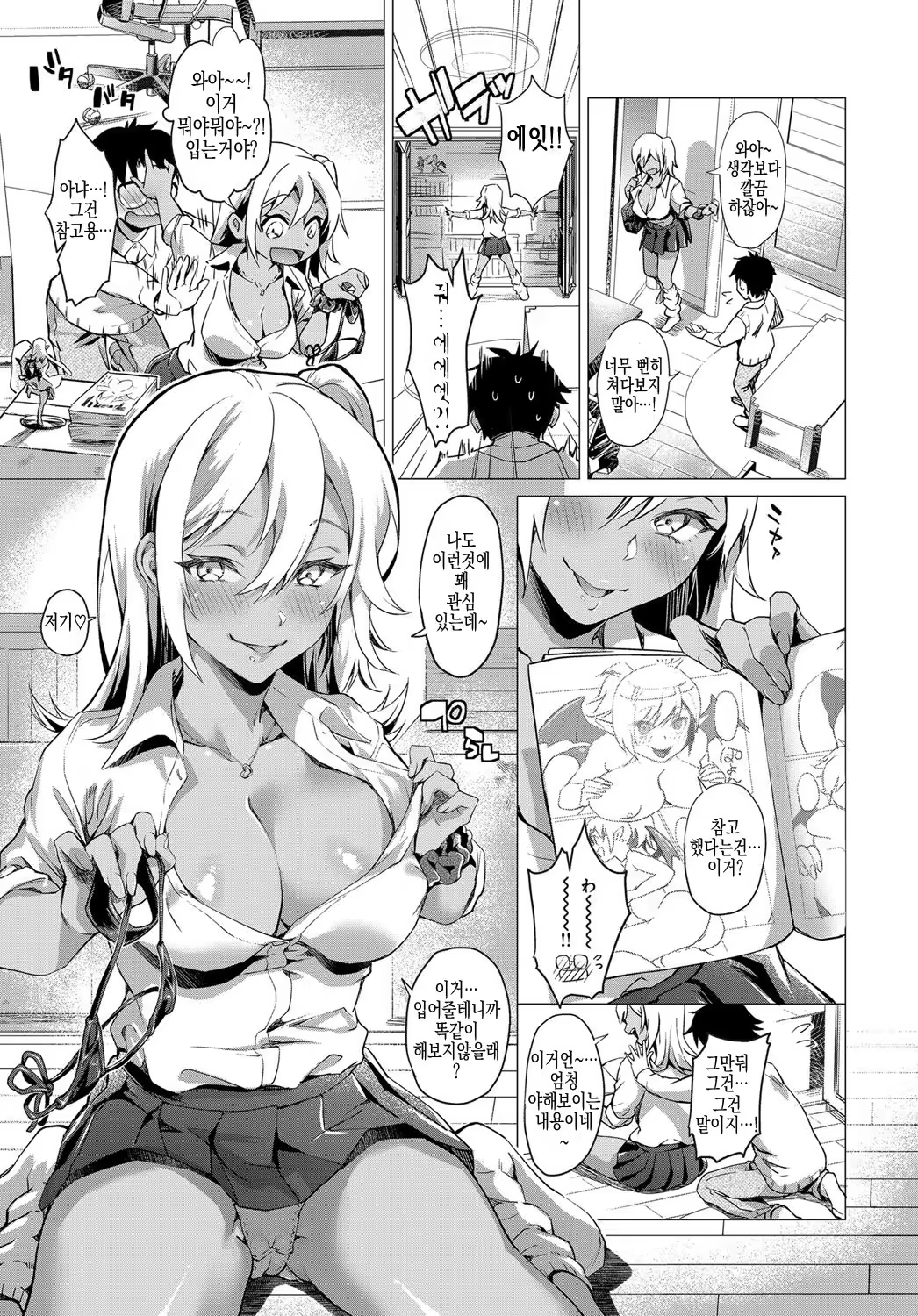 Content 1241239 - 14 페이지
