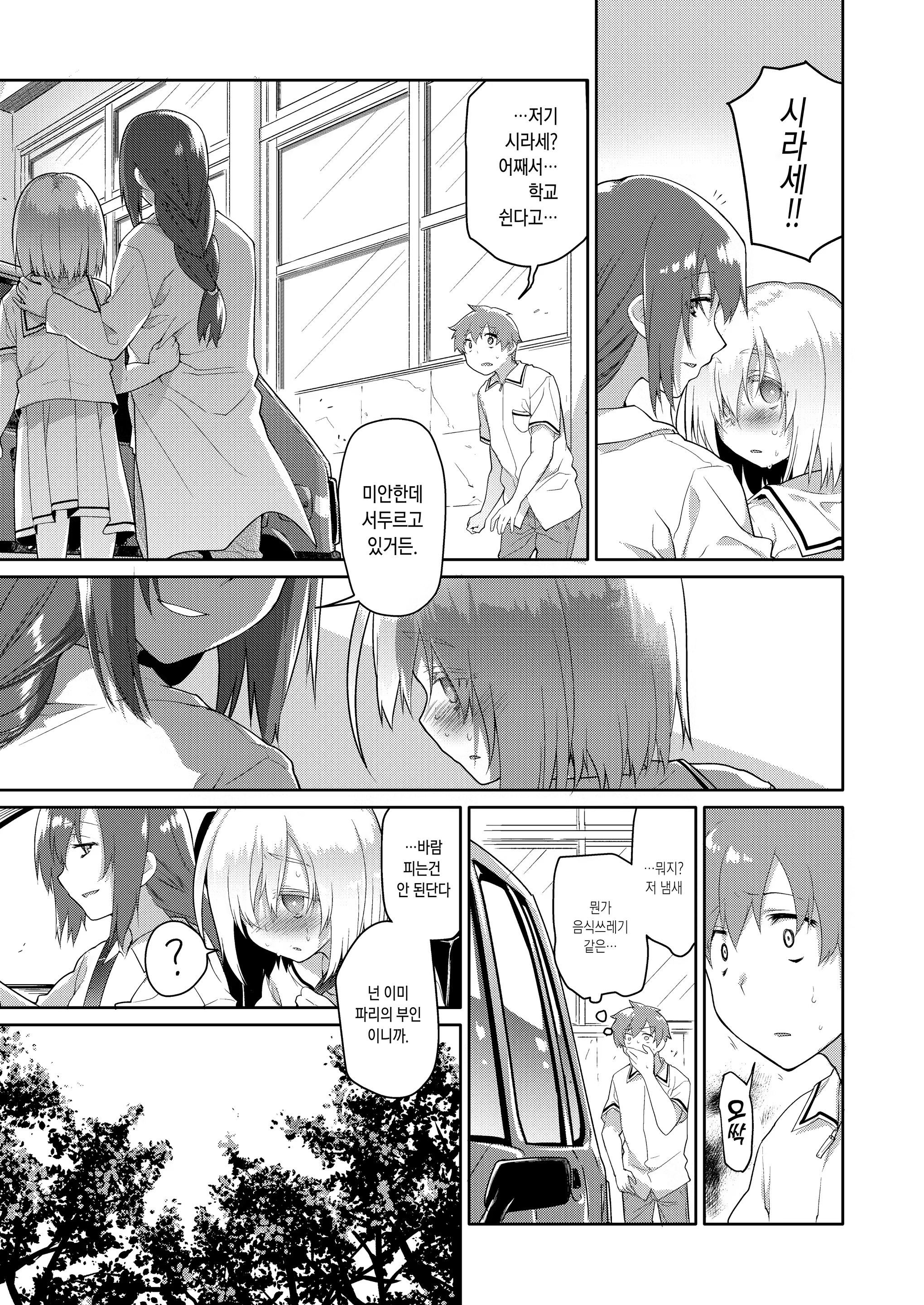 Content 1241306 - 13 페이지