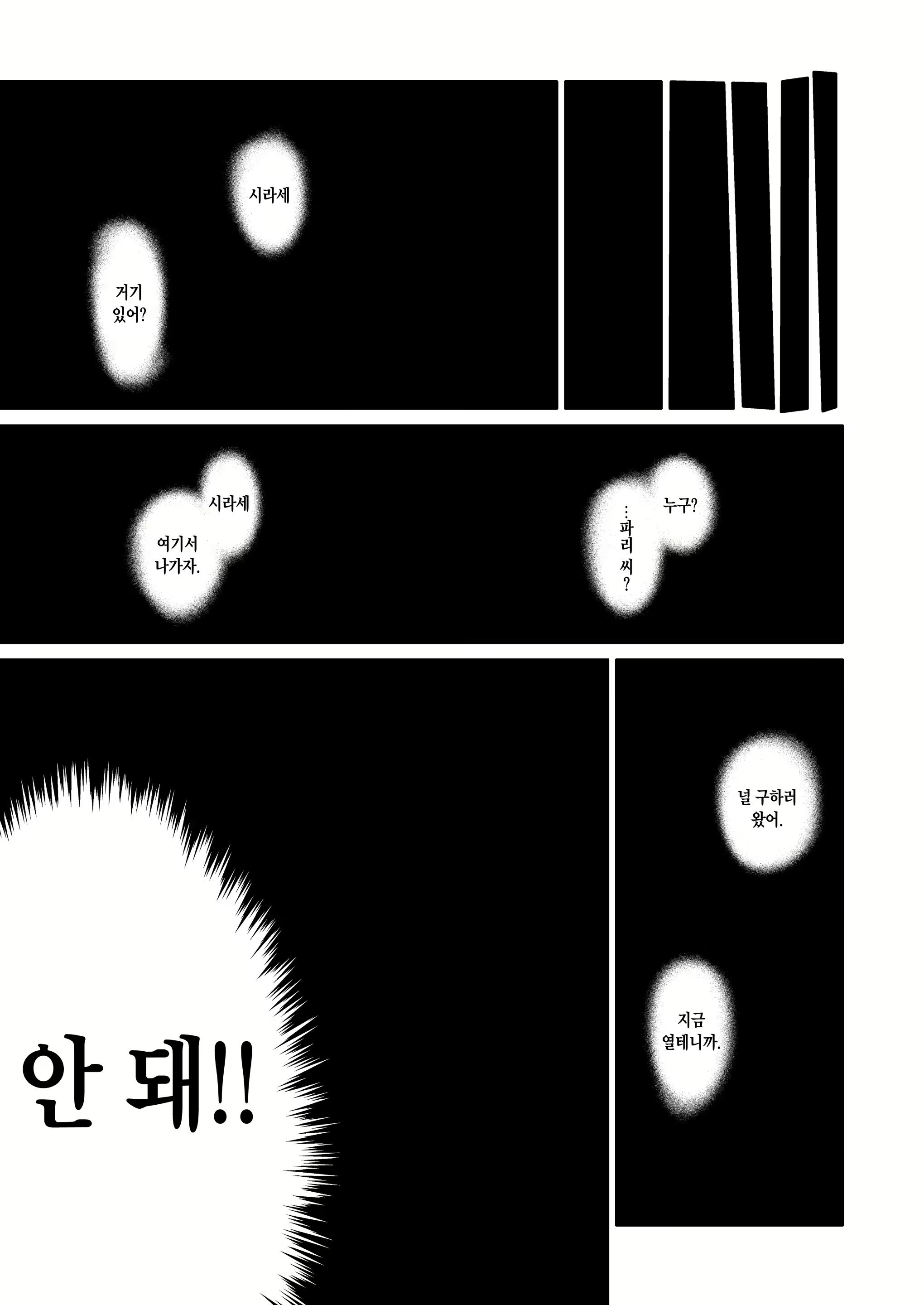 Content 1241306 - 35 페이지