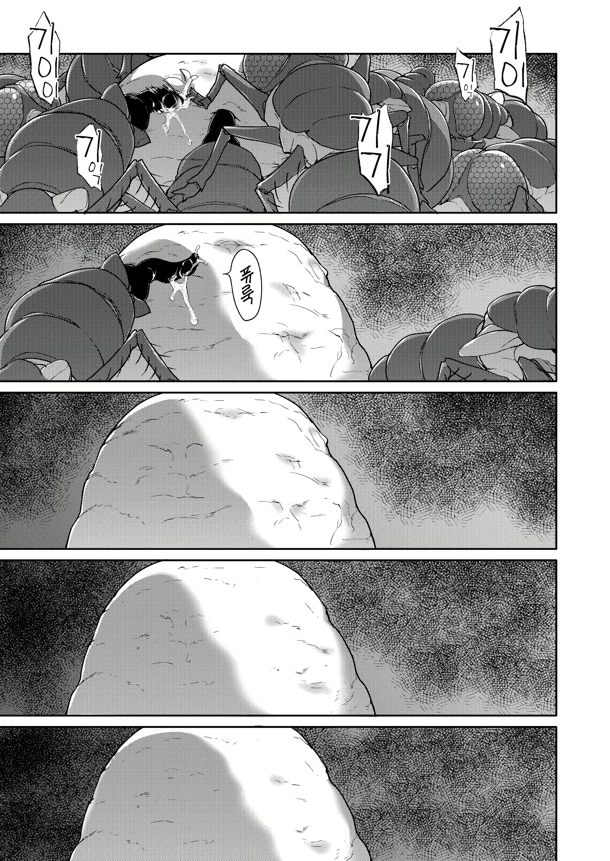 Content 1241306 - 41 페이지