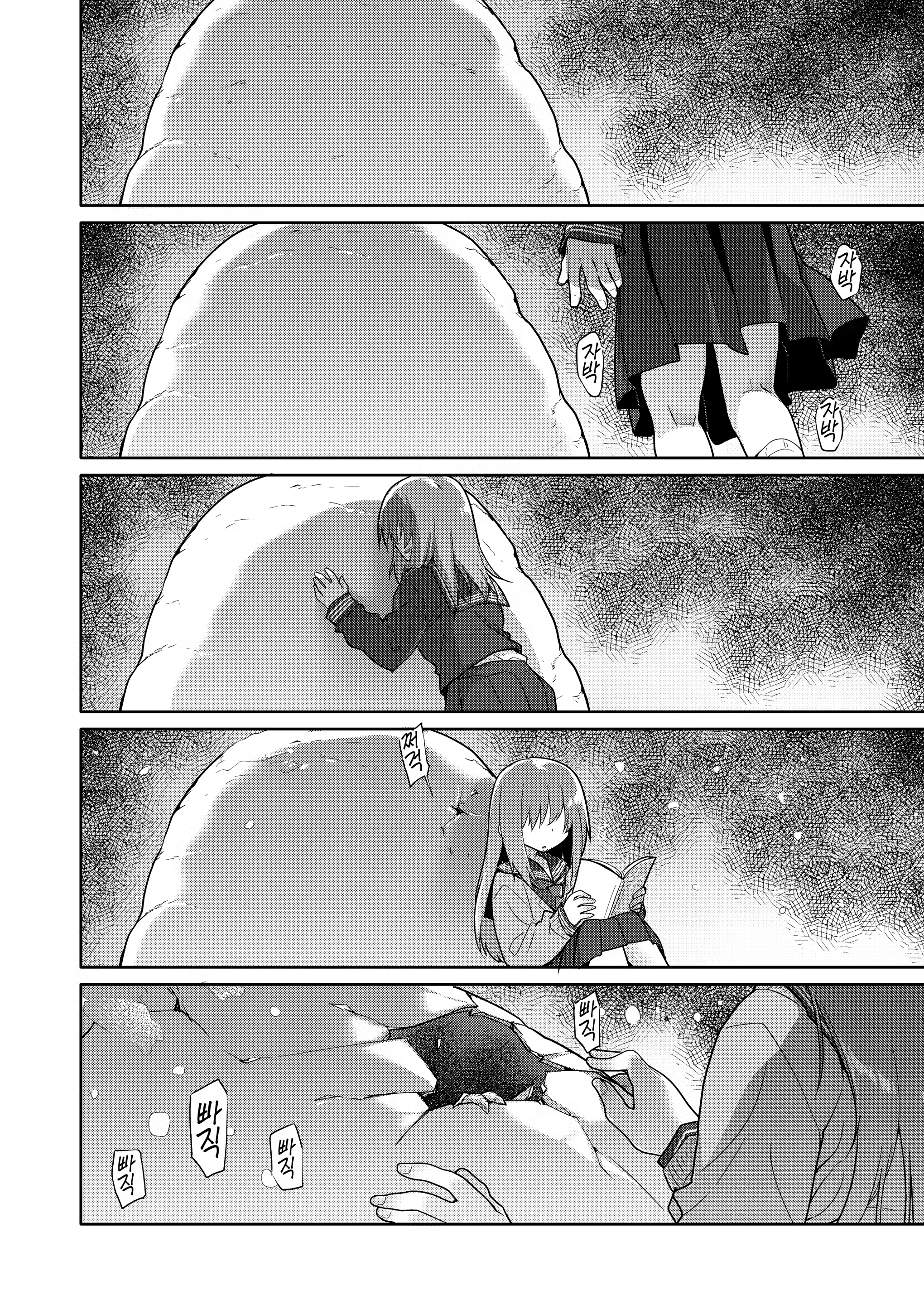 Content 1241306 - 42 페이지
