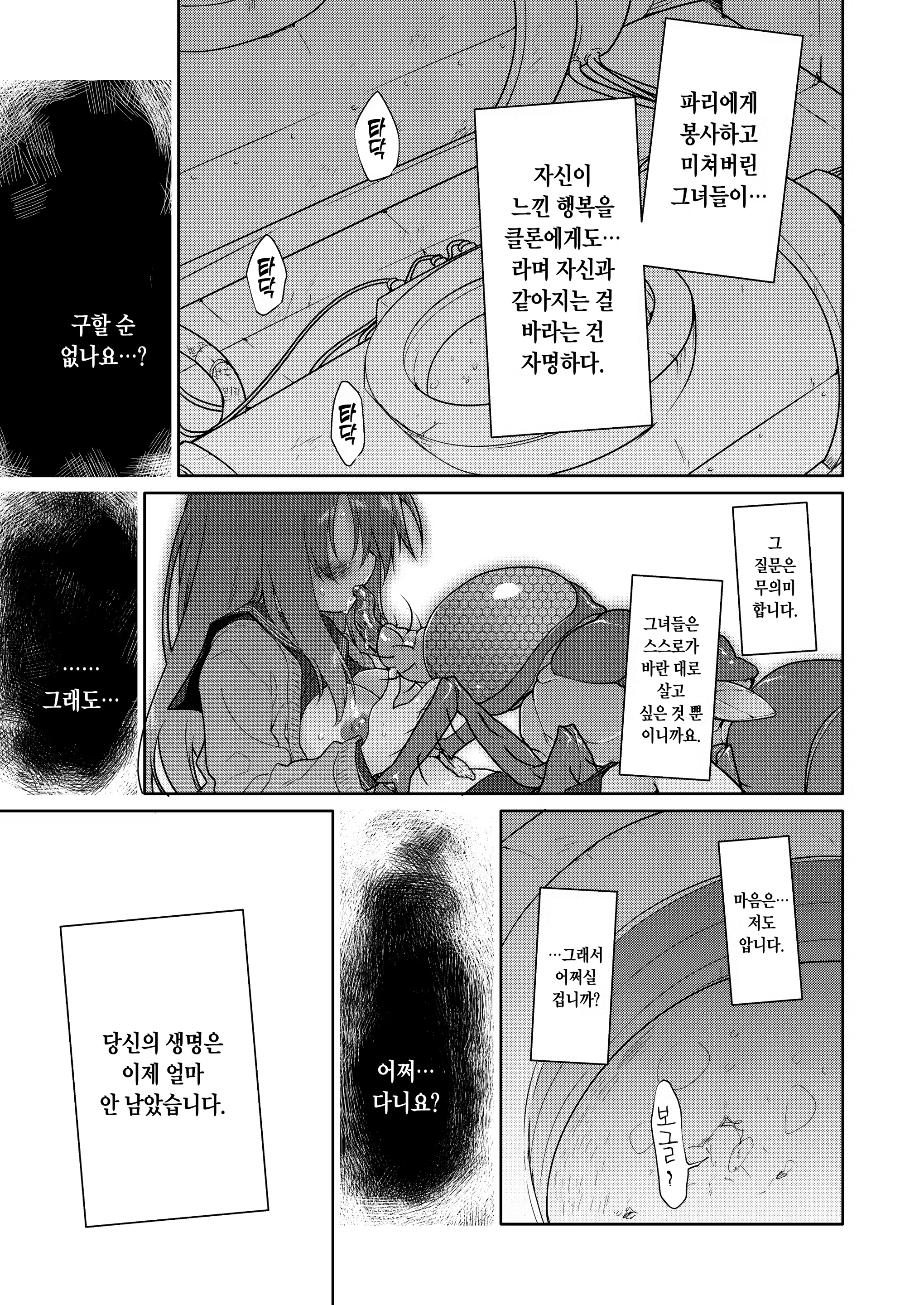 Content 1241306 - 47 페이지