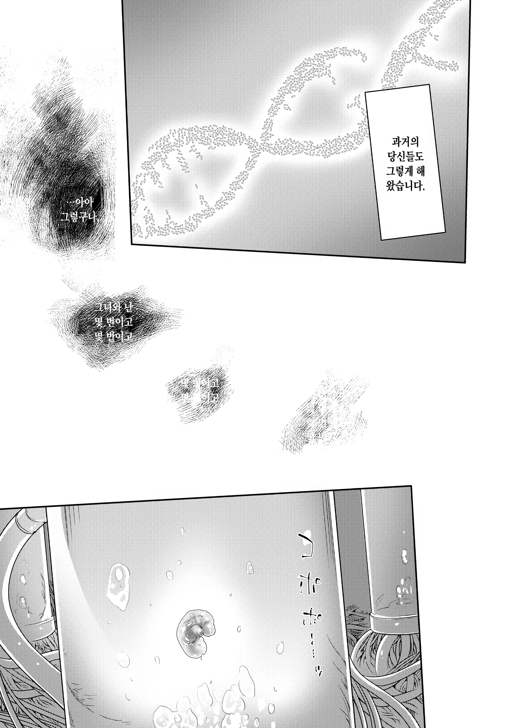 Content 1241306 - 49 페이지