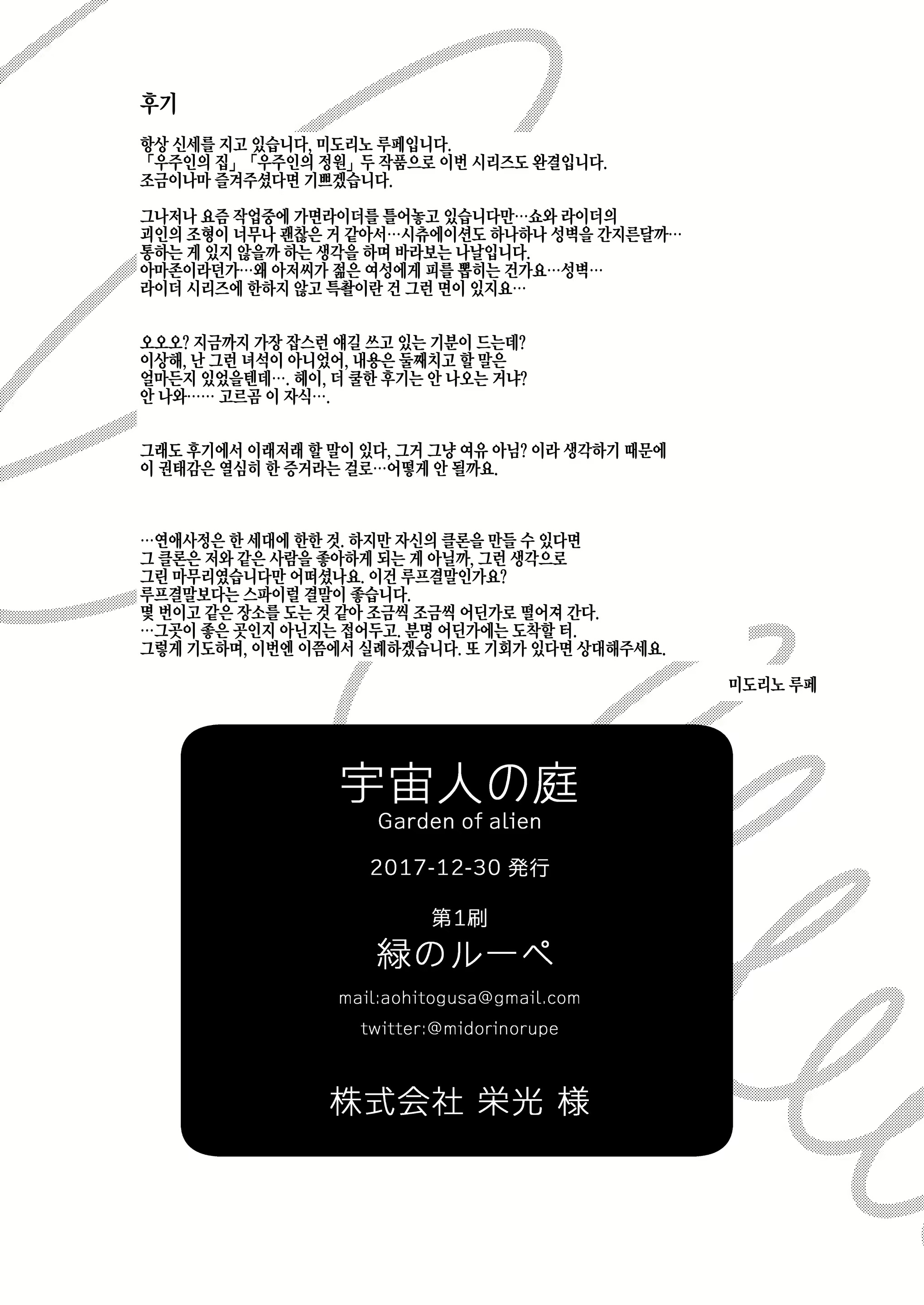 Content 1241306 - 50 페이지