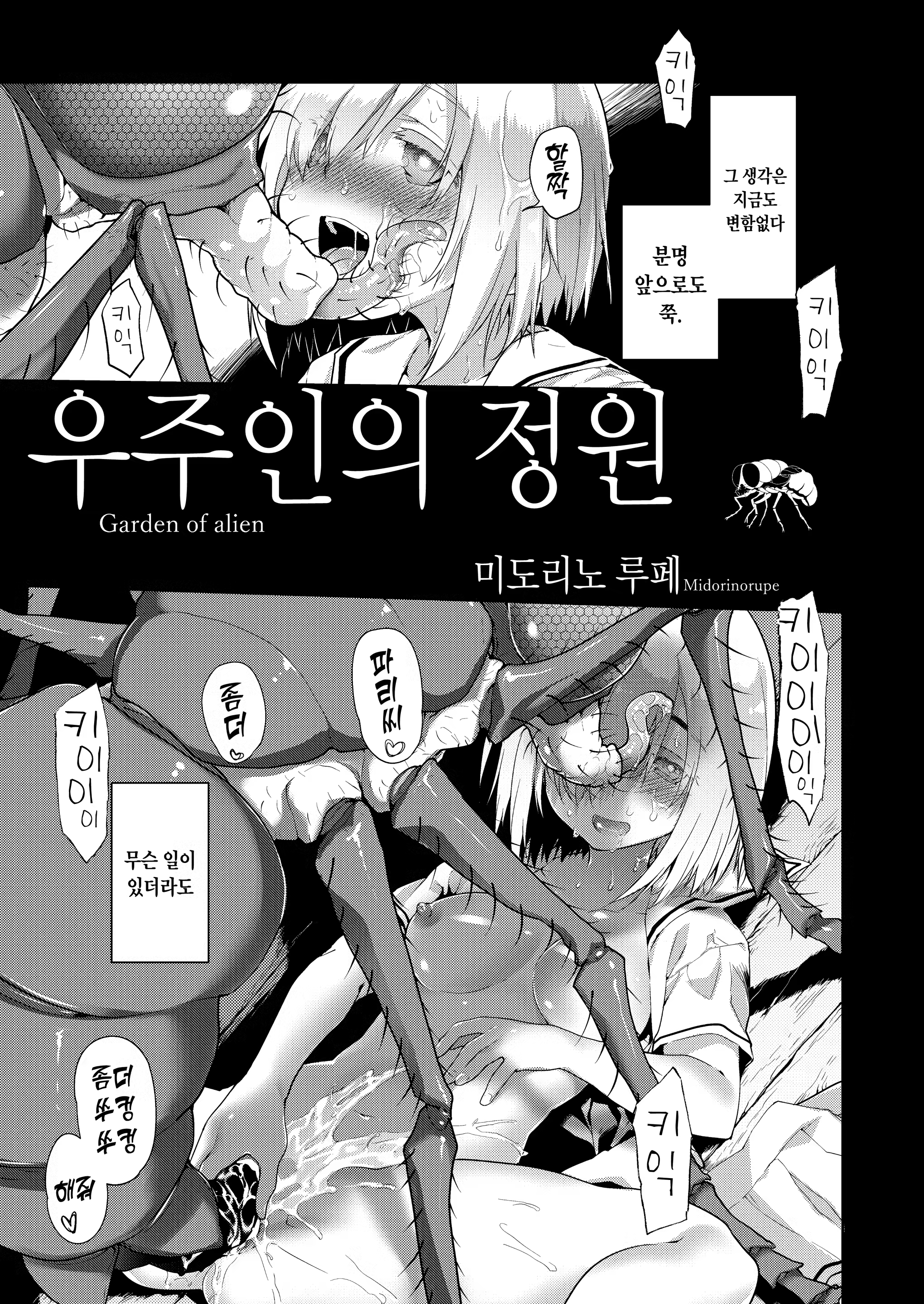 Content 1241306 - 7 페이지
