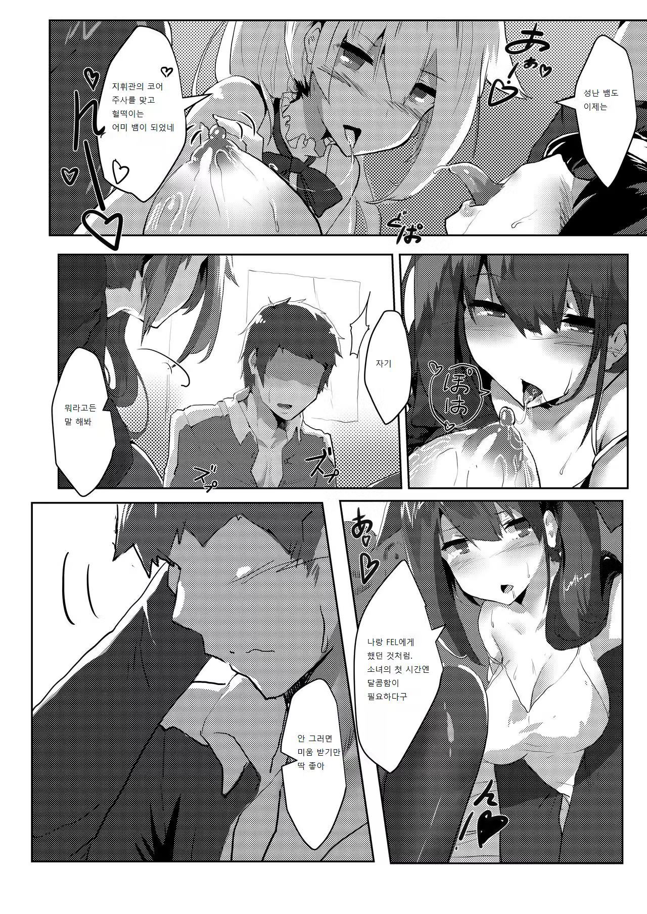 Content 1241351 - 13 페이지