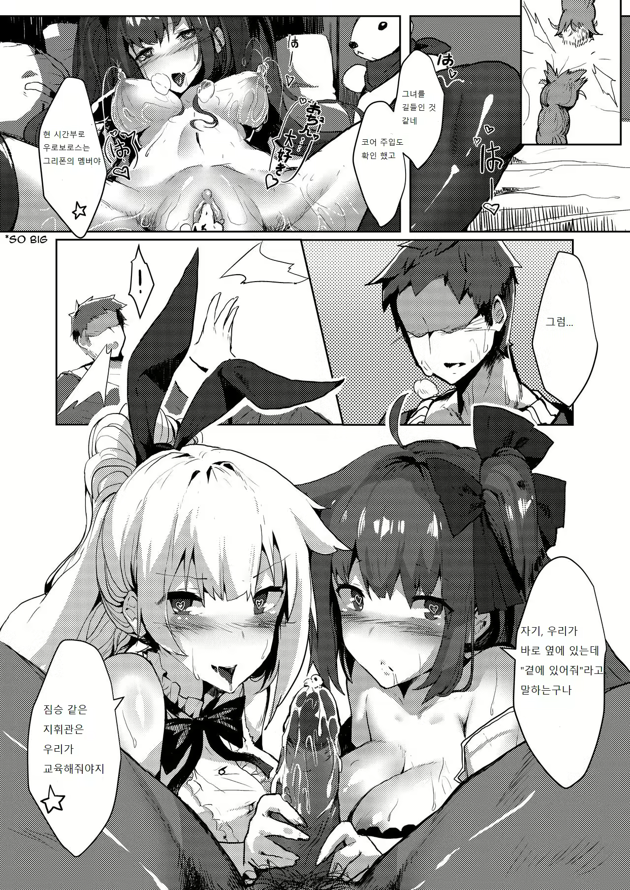 Content 1241351 - 18 페이지