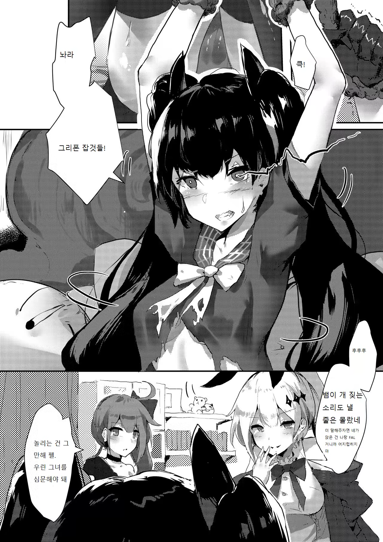 Content 1241351 - 4 페이지