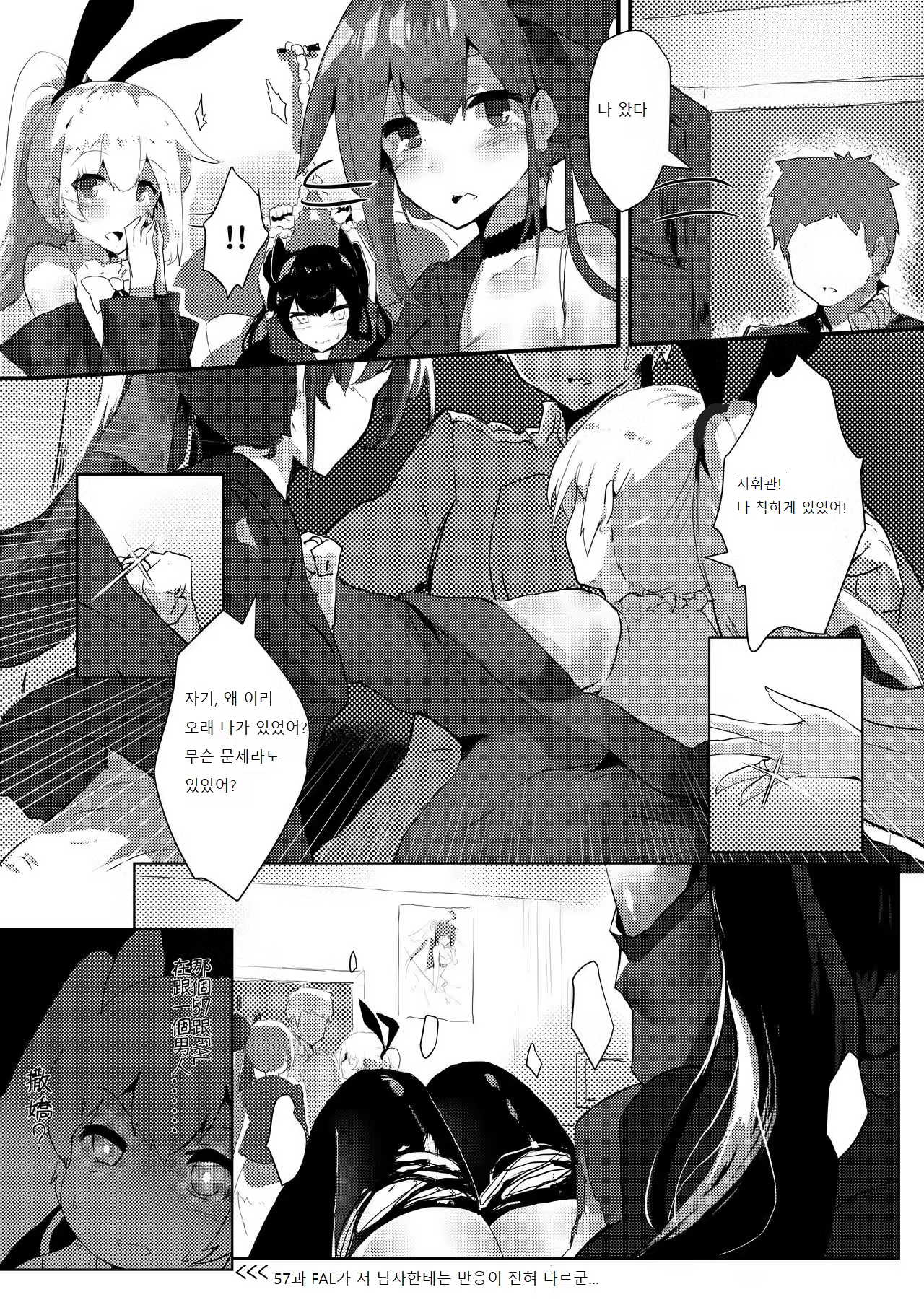 Content 1241351 - 5 페이지