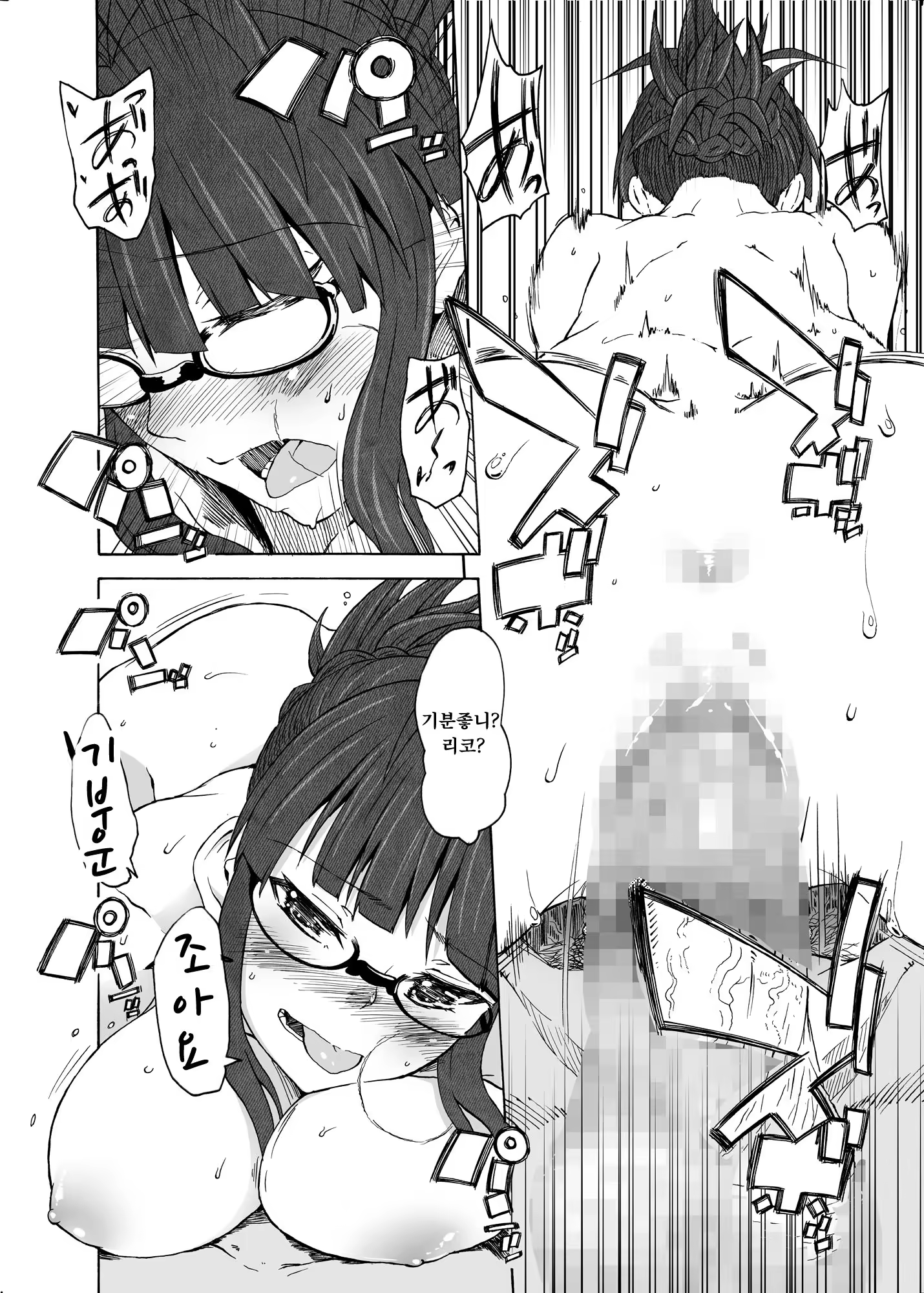 Content 1241386 - 17 페이지