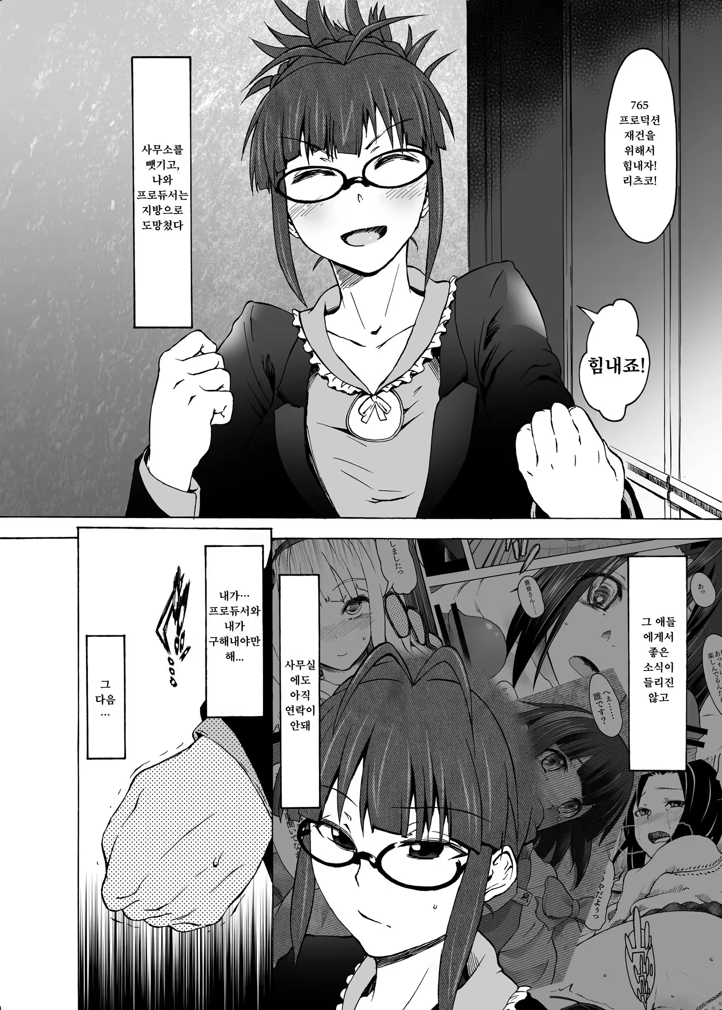 Content 1241386 - 3 페이지