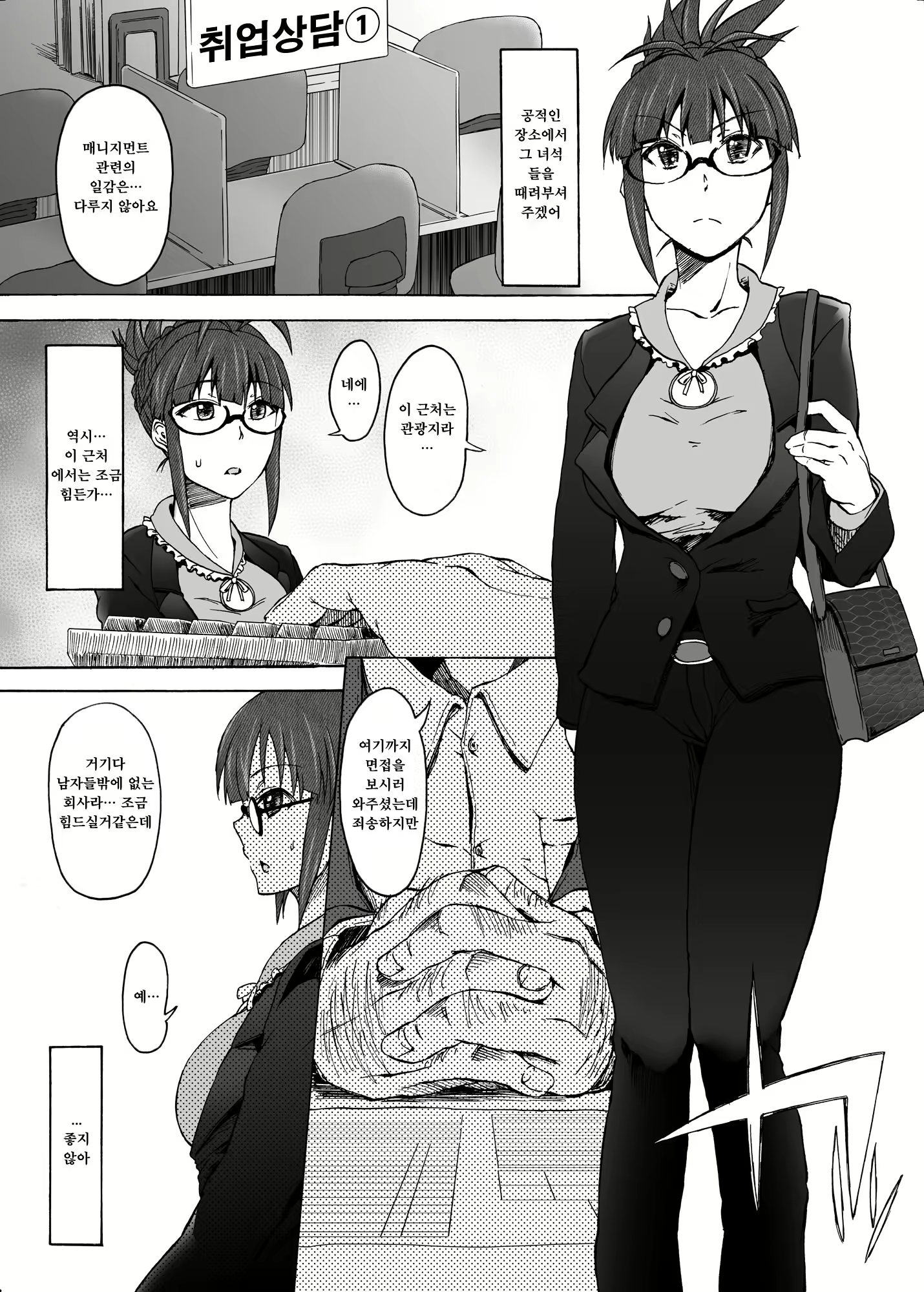 Content 1241386 - 4 페이지