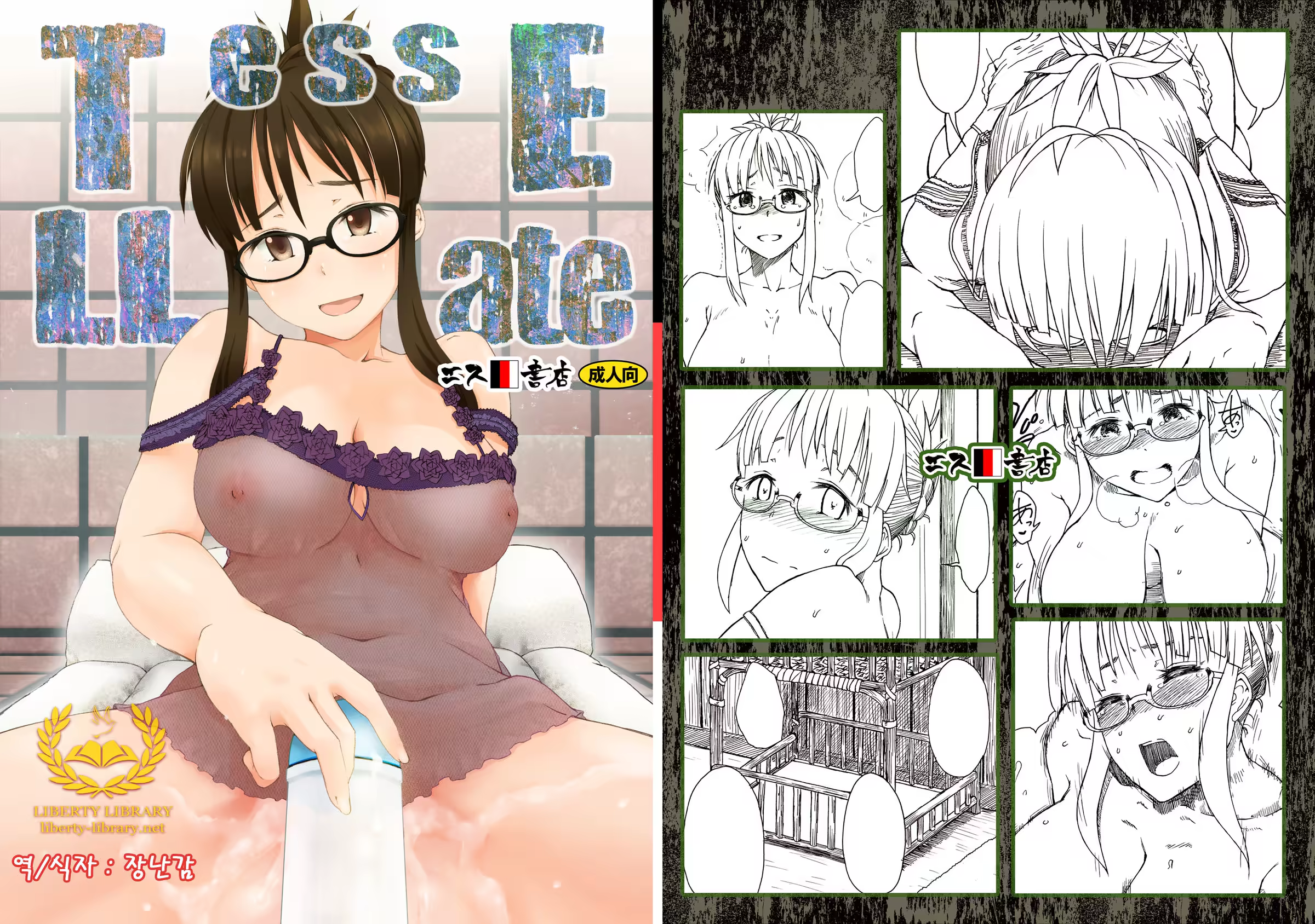 Content 1241387 - 1 페이지