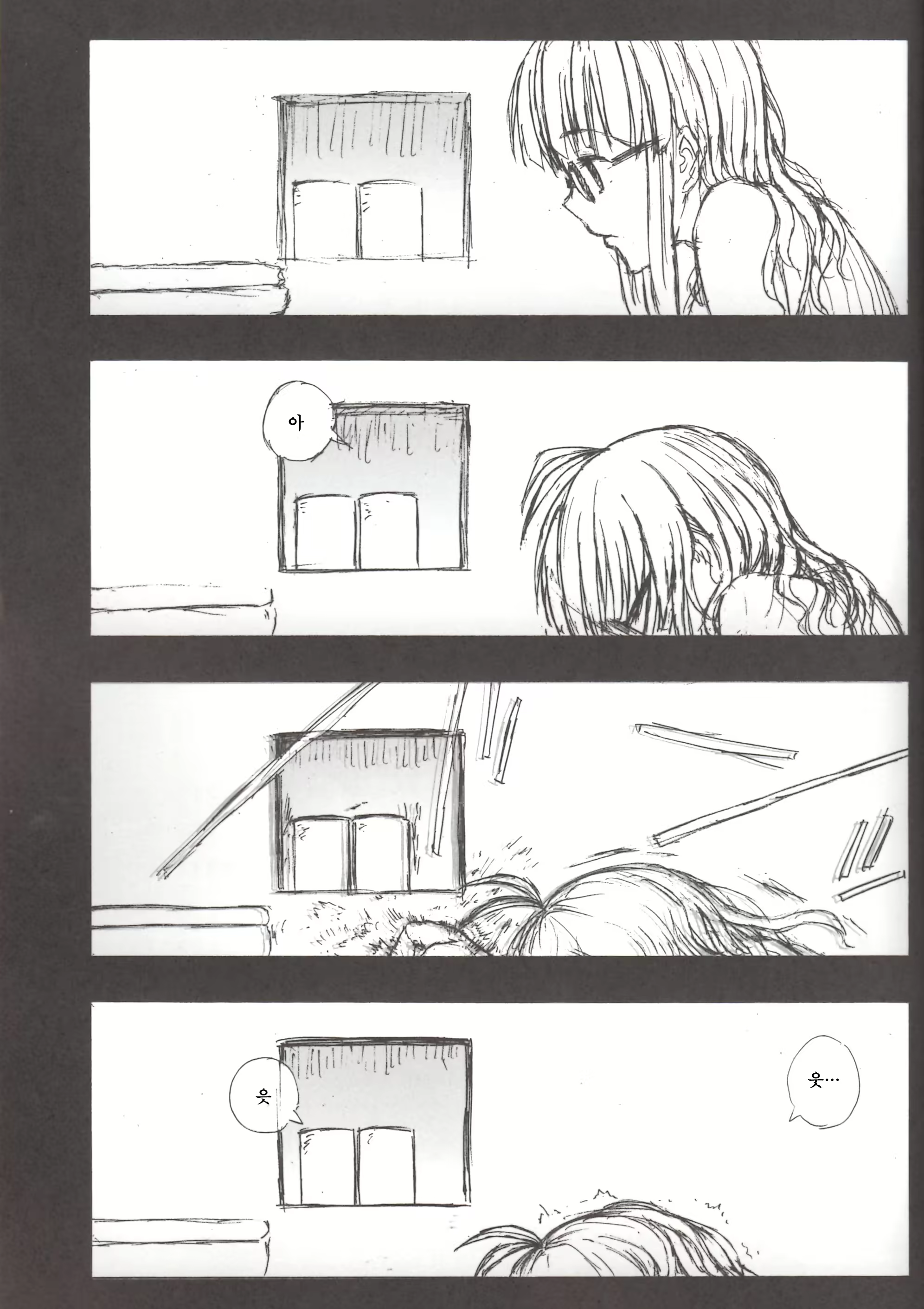 Content 1241389 - 32 페이지