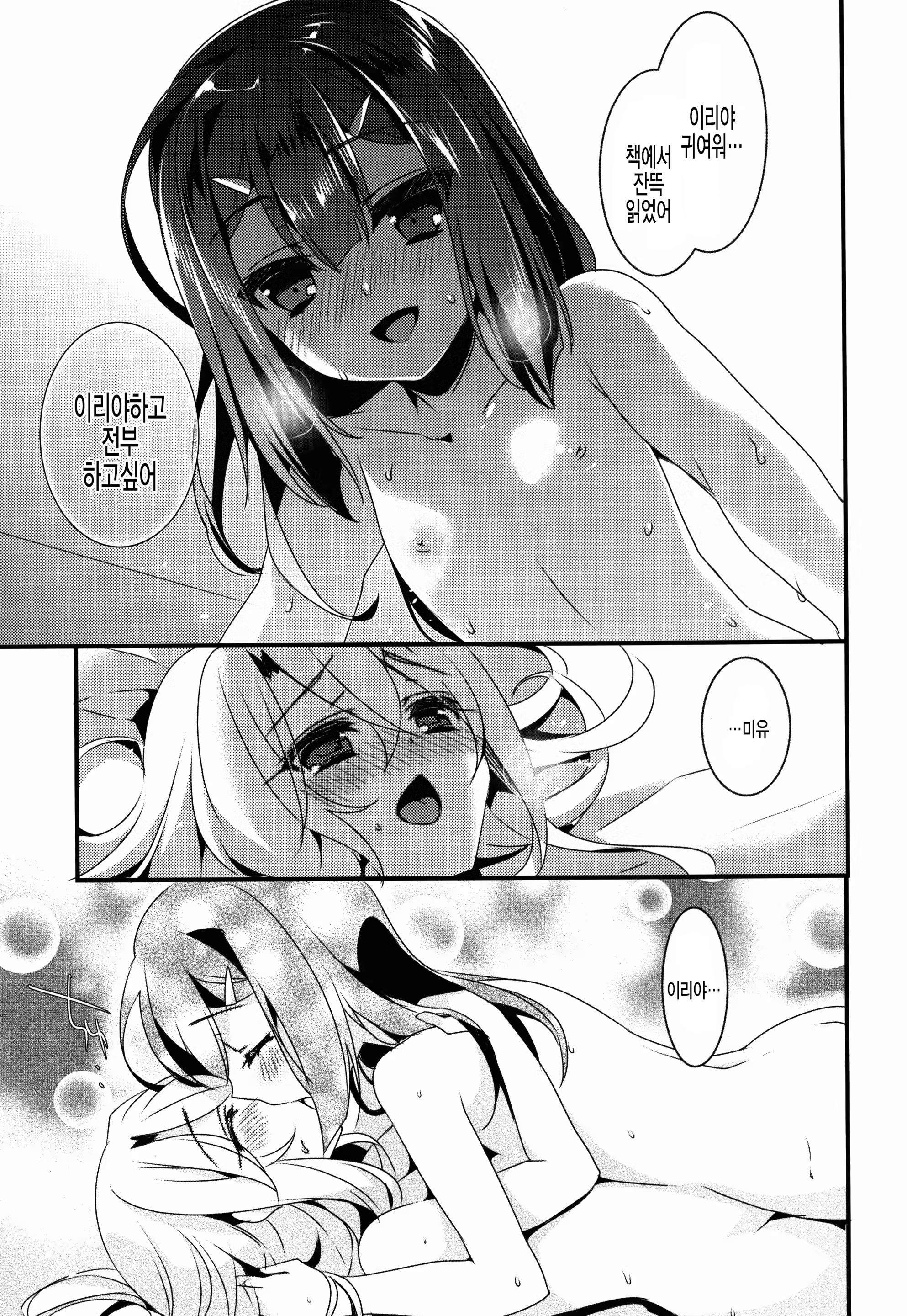 Content 1241395 - 10 페이지