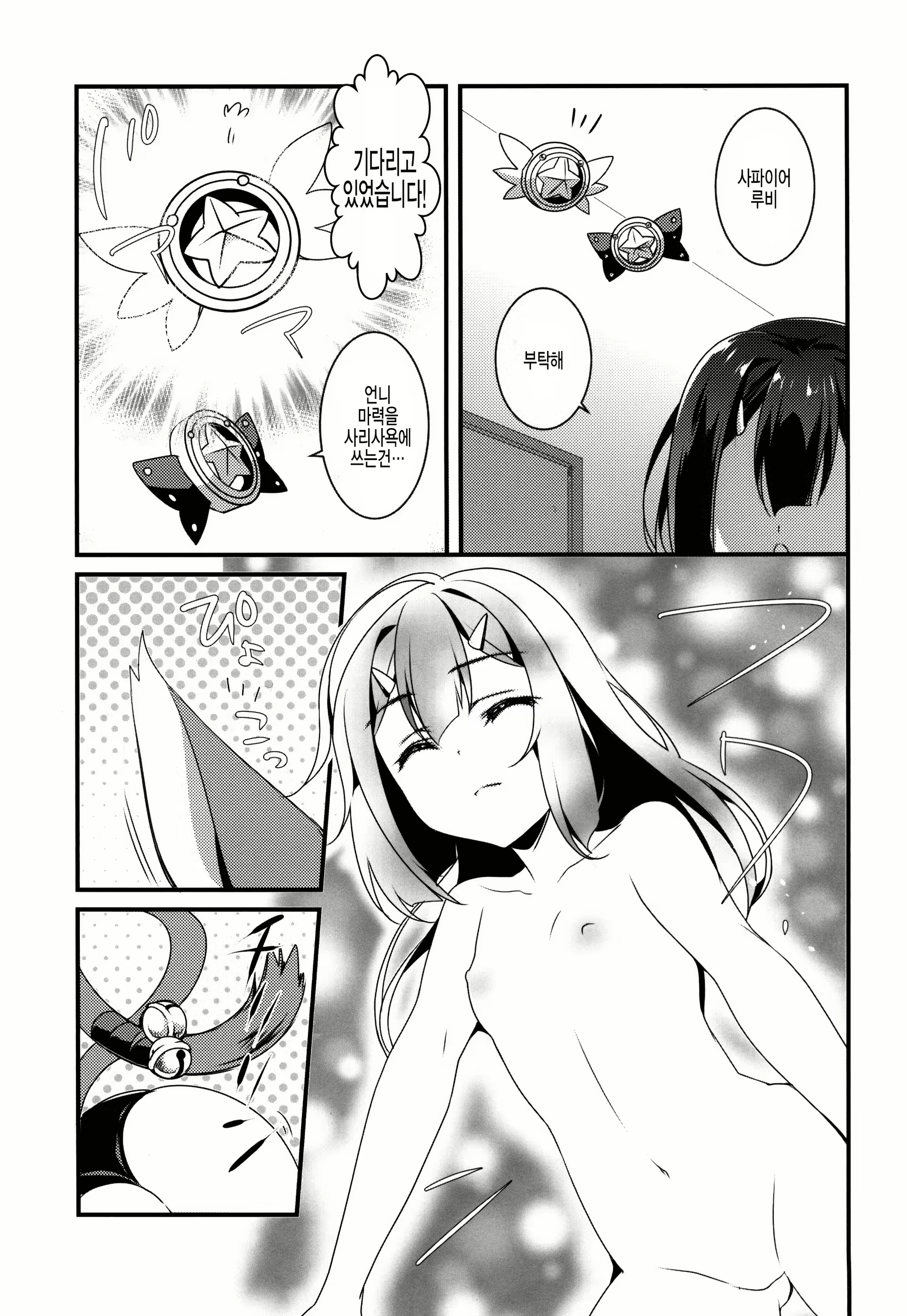 Content 1241395 - 12 페이지