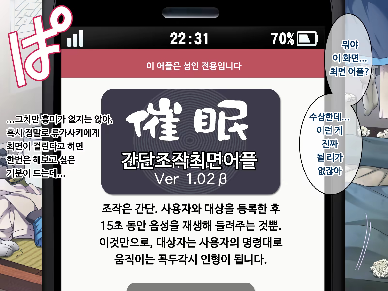 Content 1241429 - 22 페이지