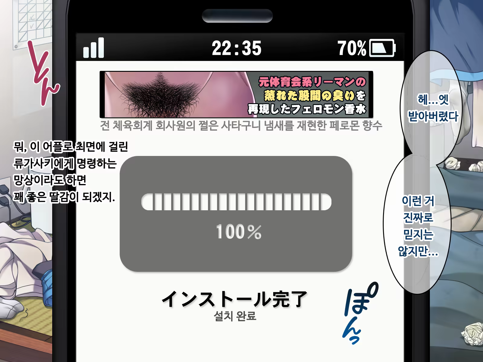 Content 1241429 - 23 페이지