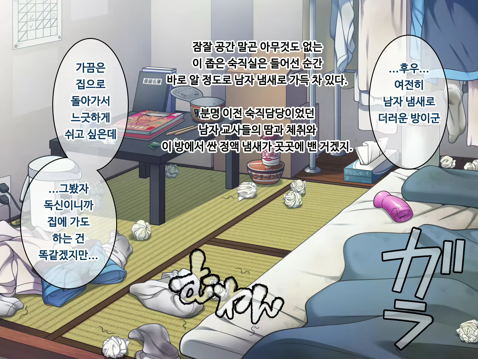 Content 1241429 - 8 페이지