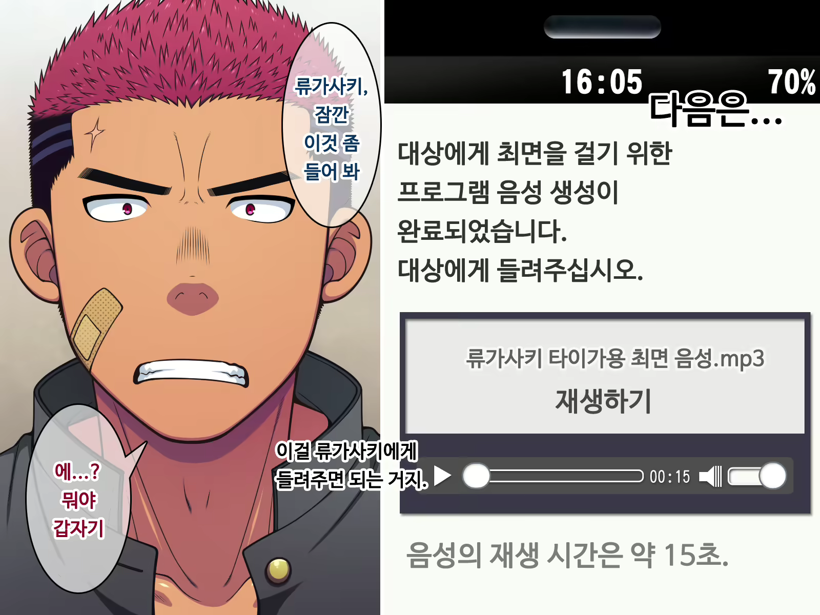 Content 1241460 - 14 페이지