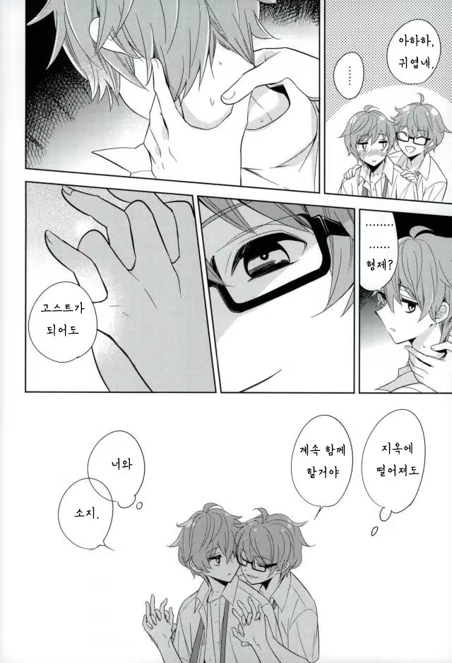 Content 1241463 - 14 페이지