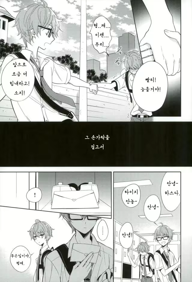 Content 1241463 - 3 페이지