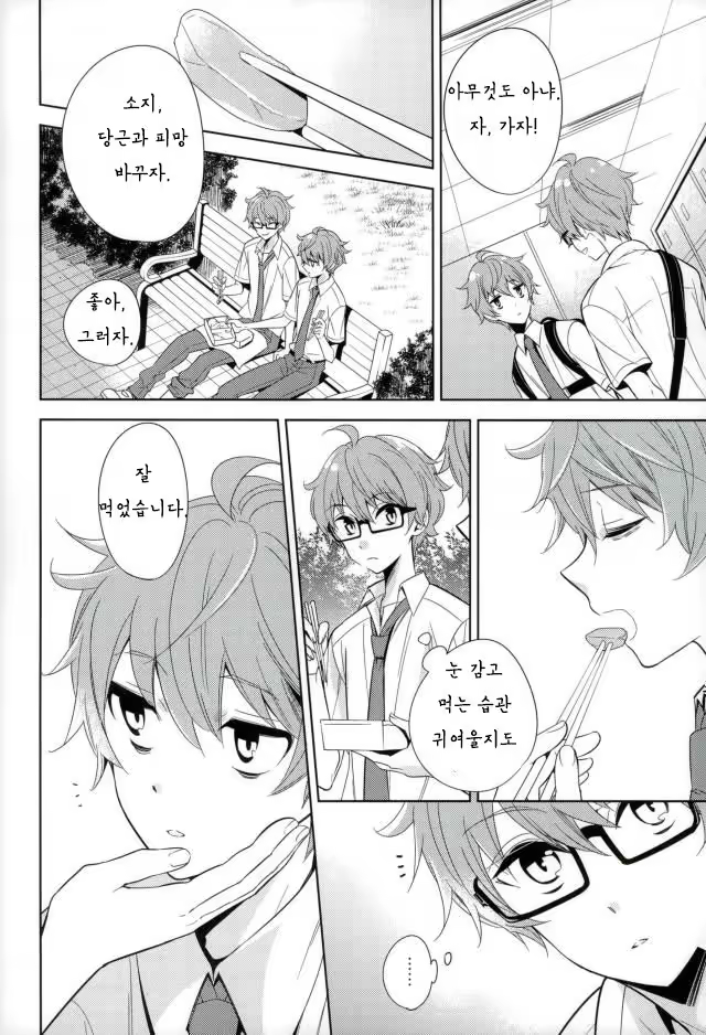 Content 1241463 - 4 페이지