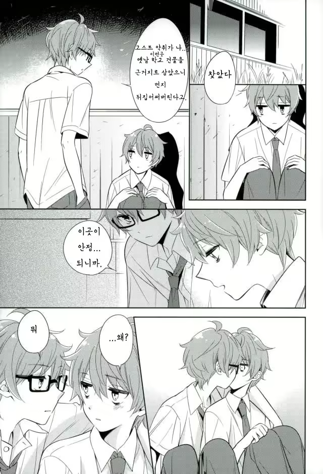 Content 1241463 - 7 페이지