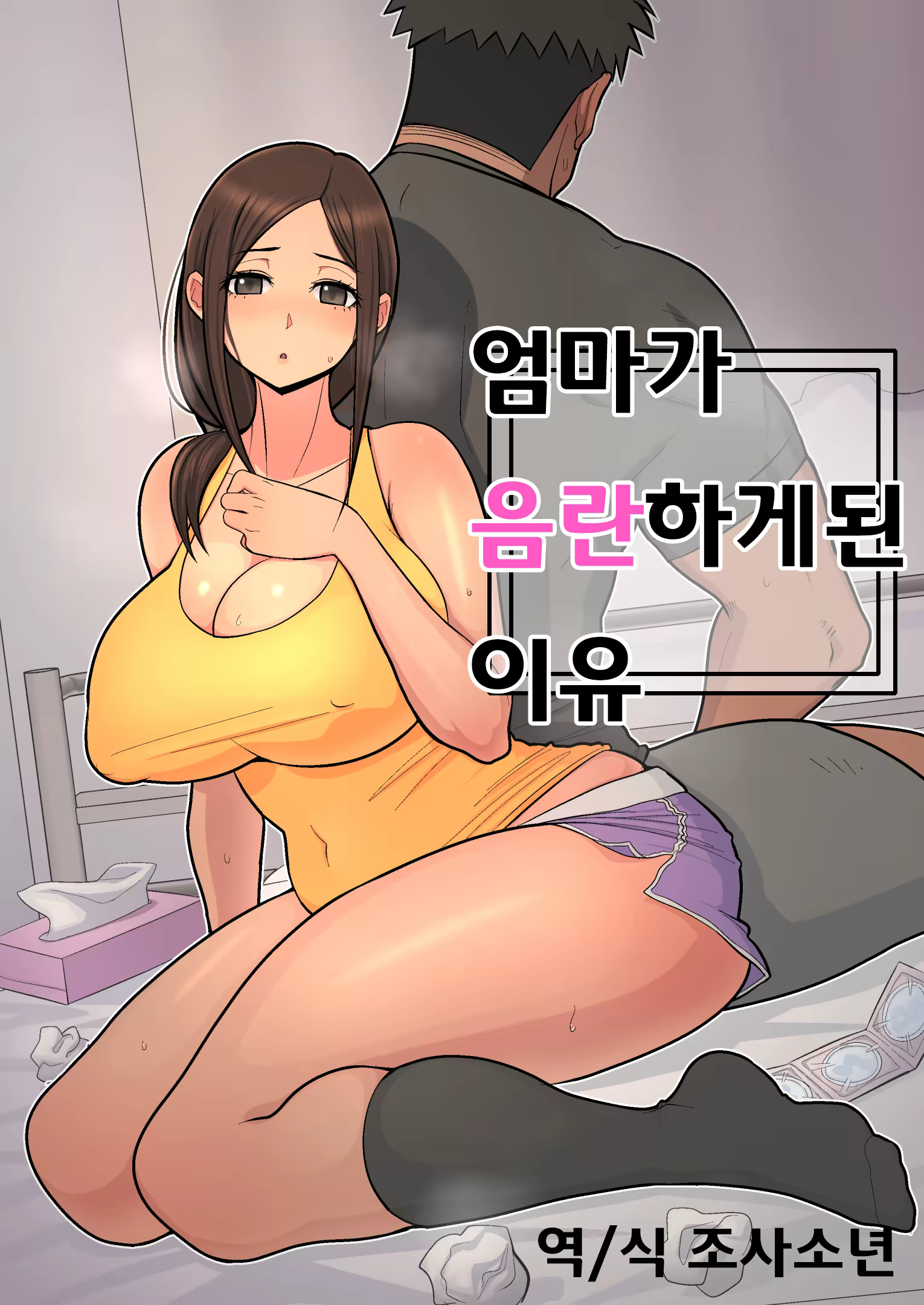 Content 1241528 - 1 페이지