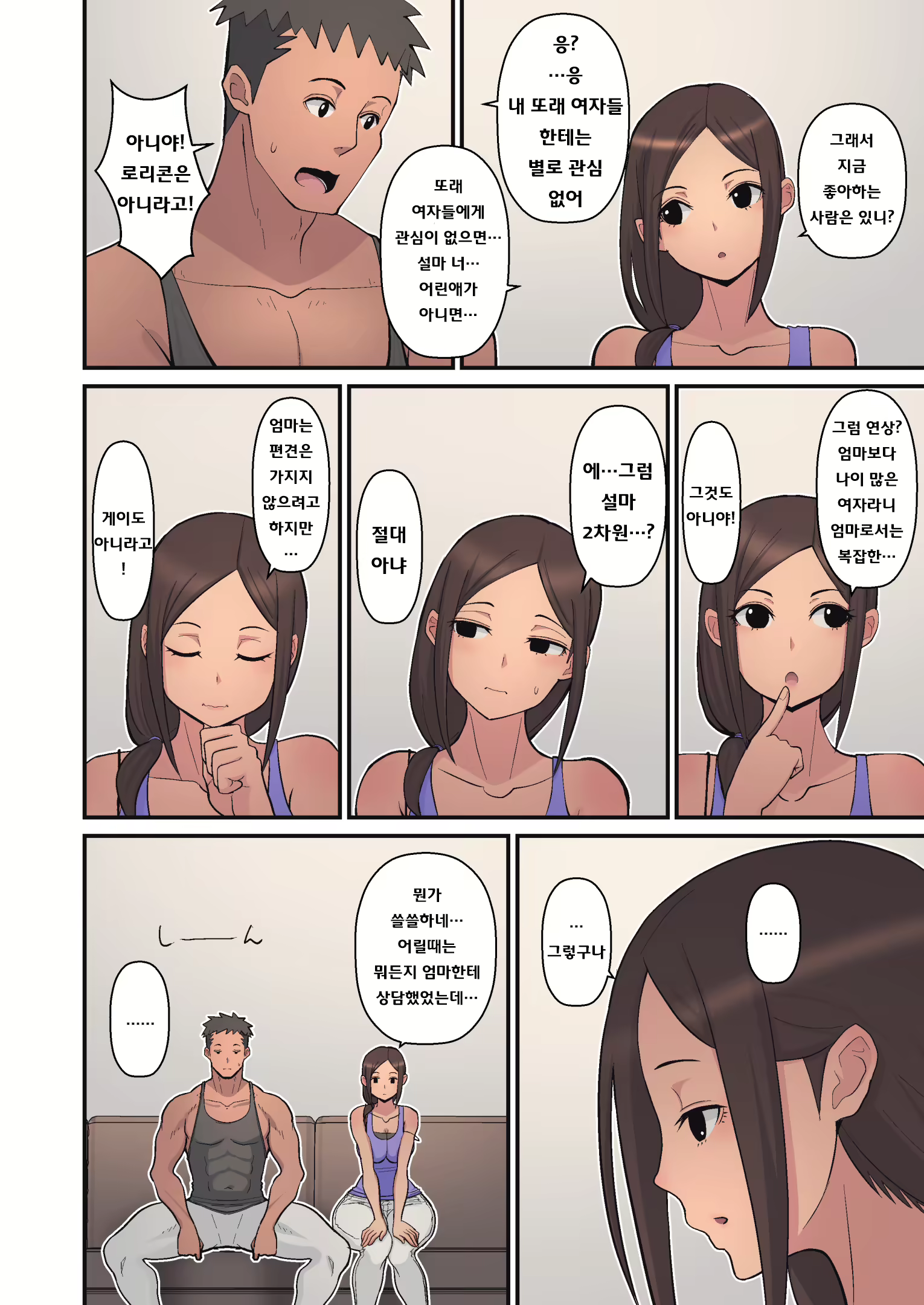 Content 1241528 - 10 페이지