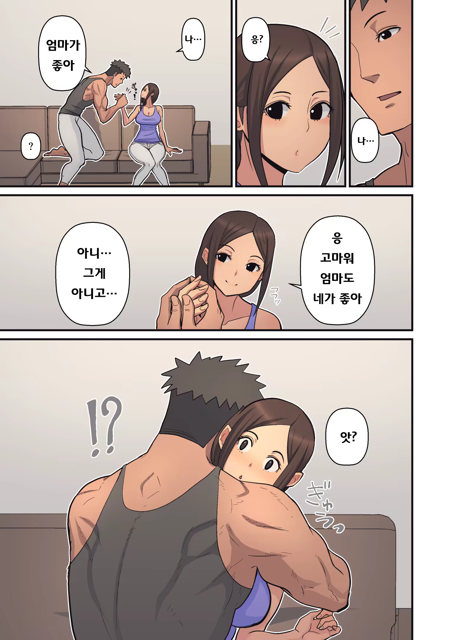 Content 1241528 - 11 페이지