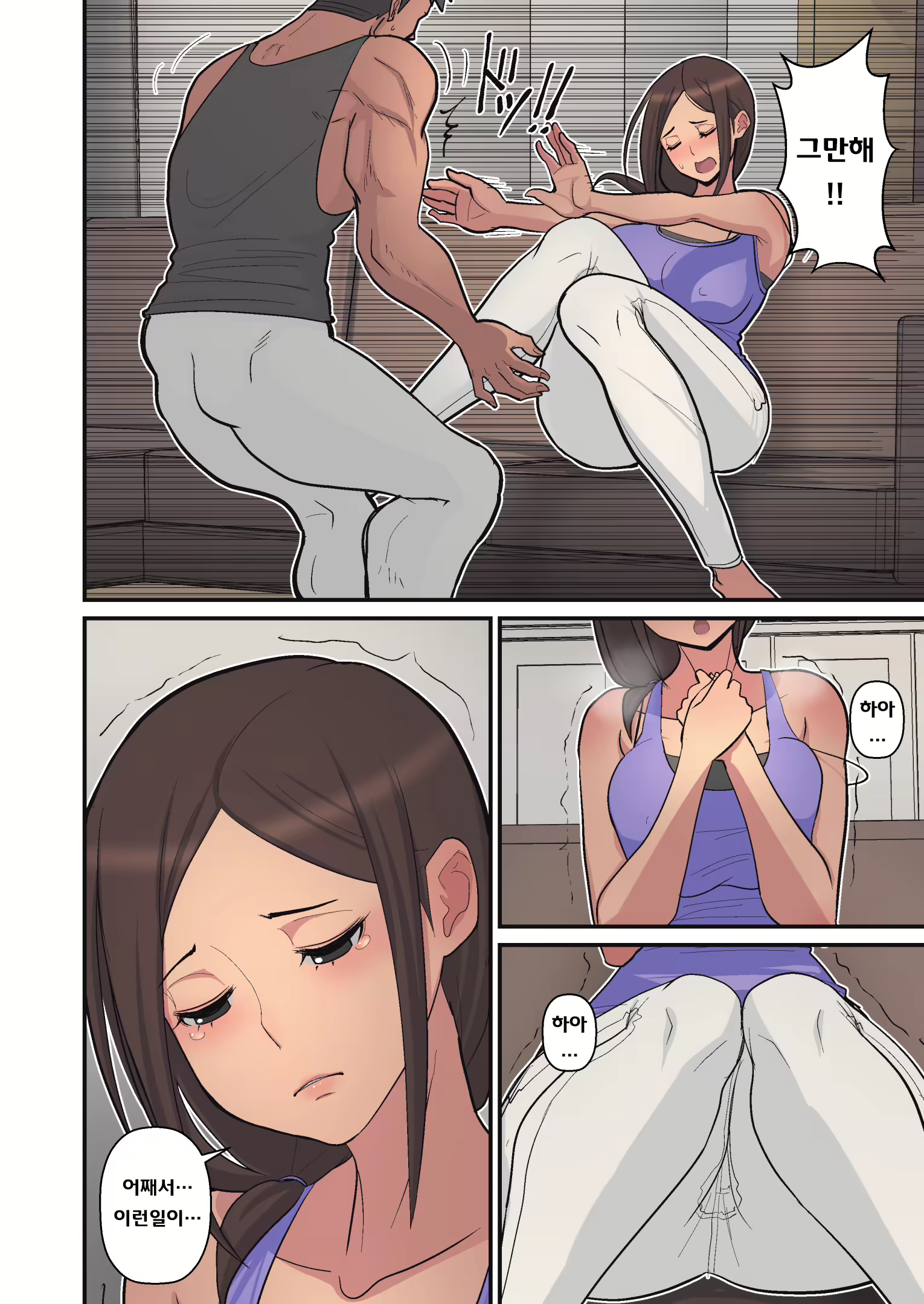 Content 1241528 - 14 페이지