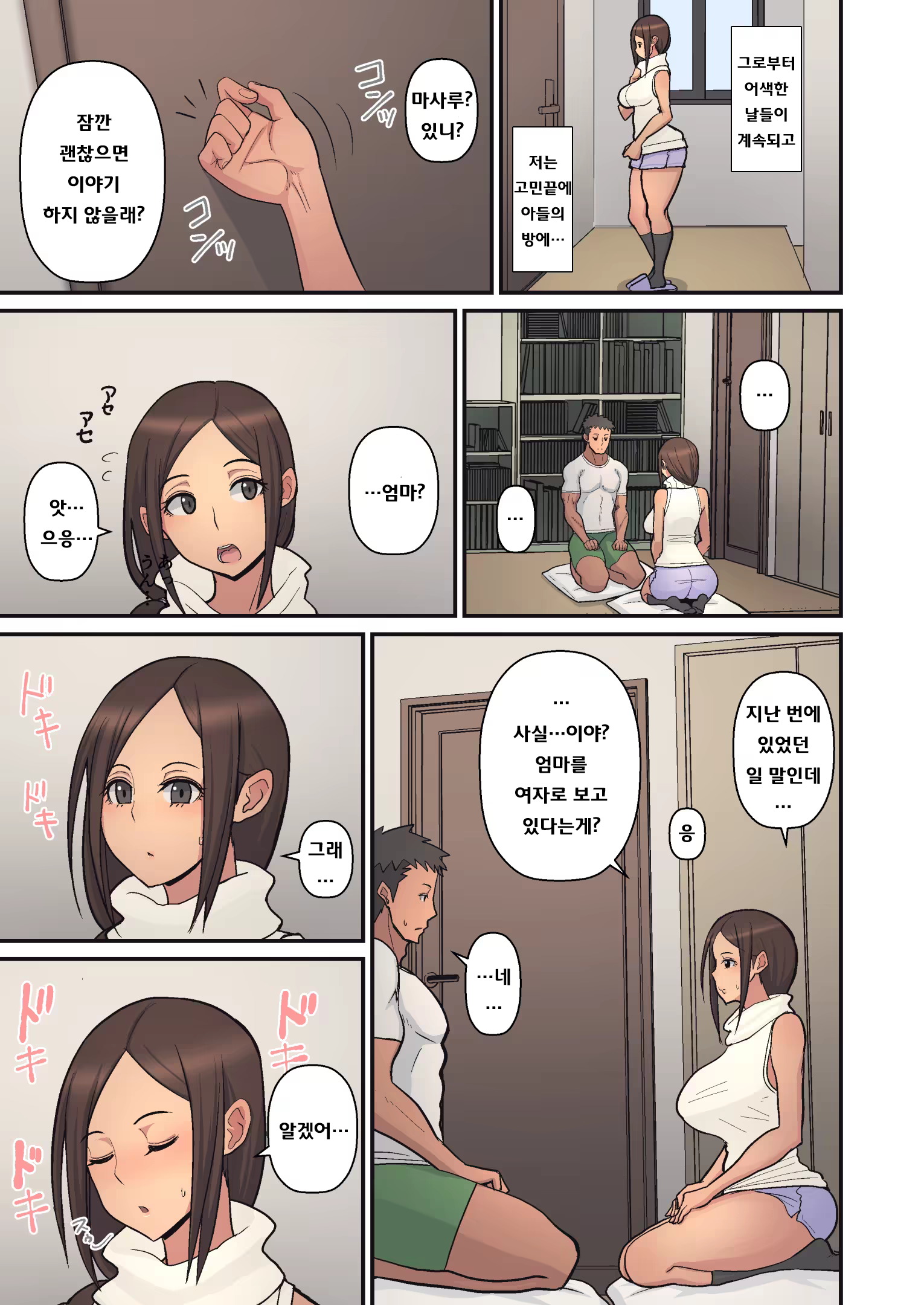Content 1241528 - 17 페이지