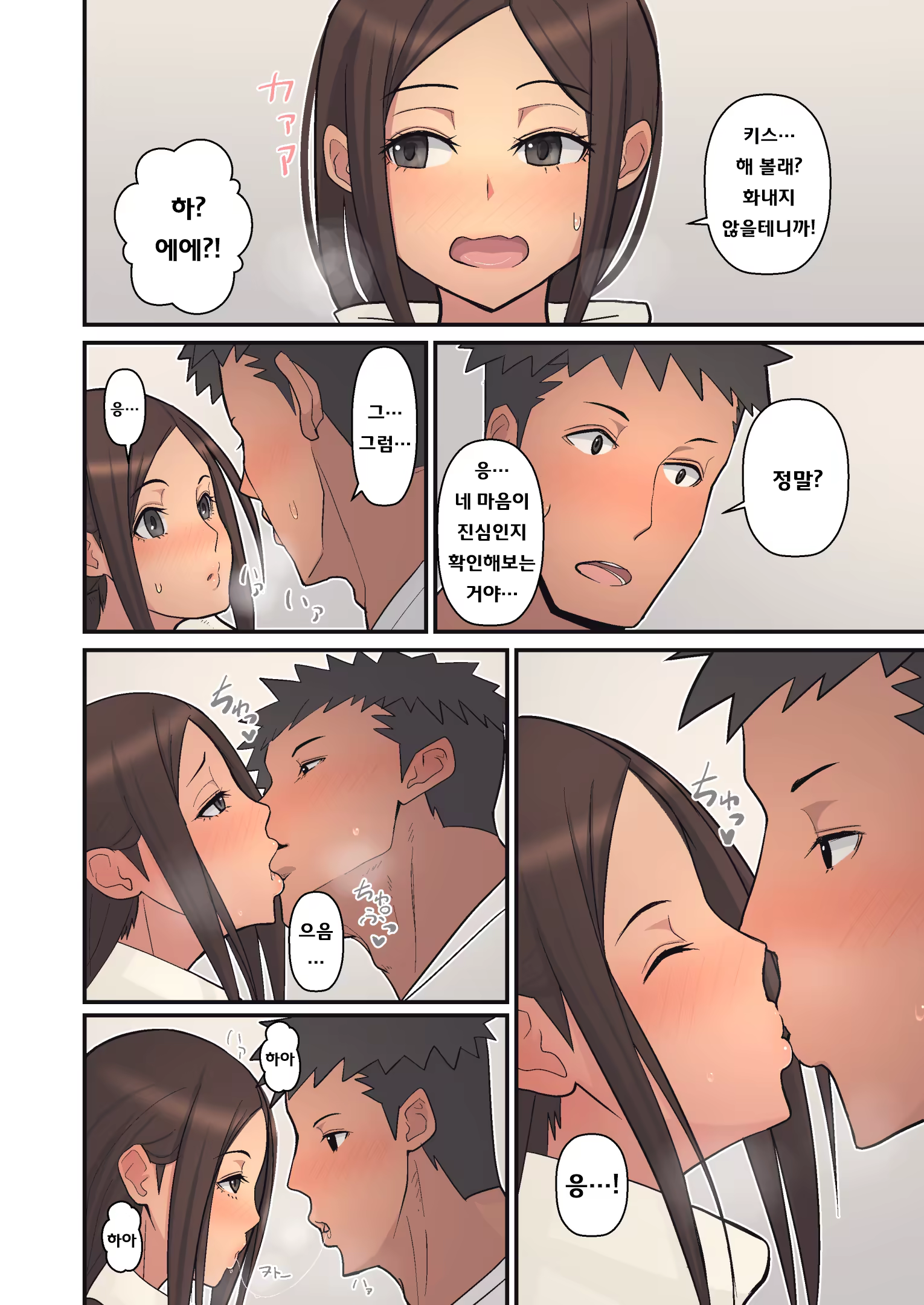 Content 1241528 - 18 페이지