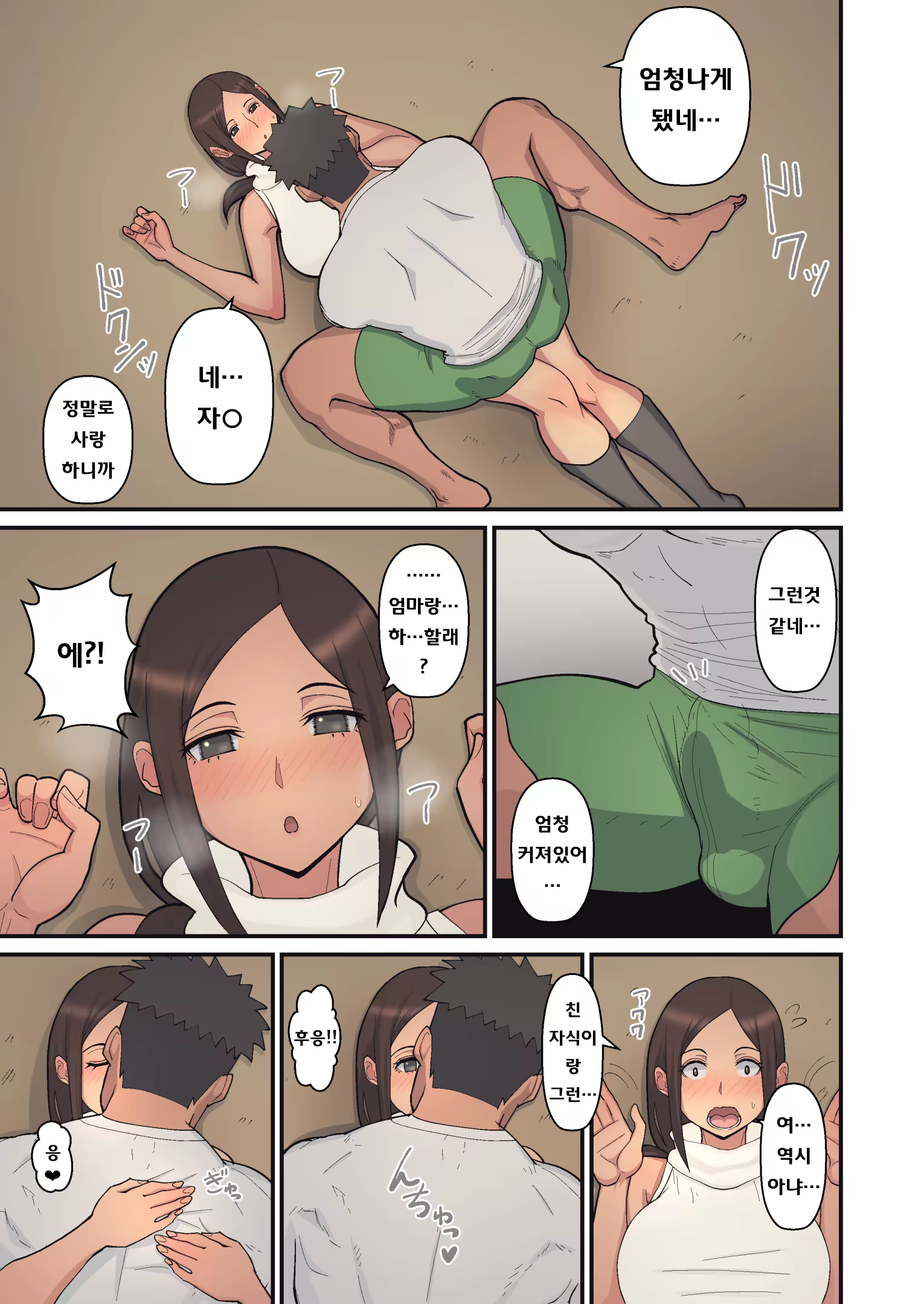 Content 1241528 - 21 페이지
