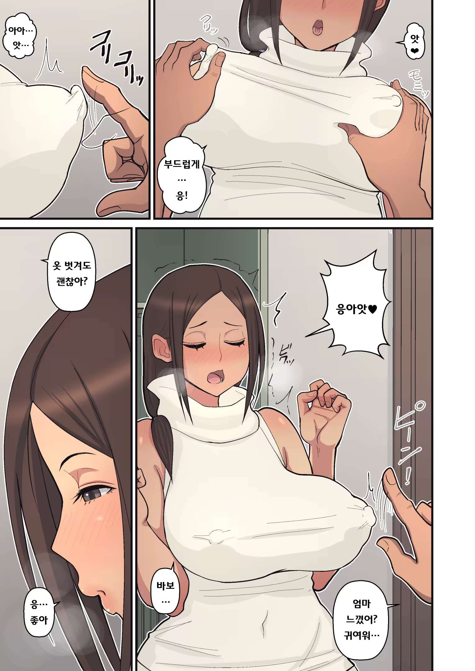 Content 1241528 - 23 페이지