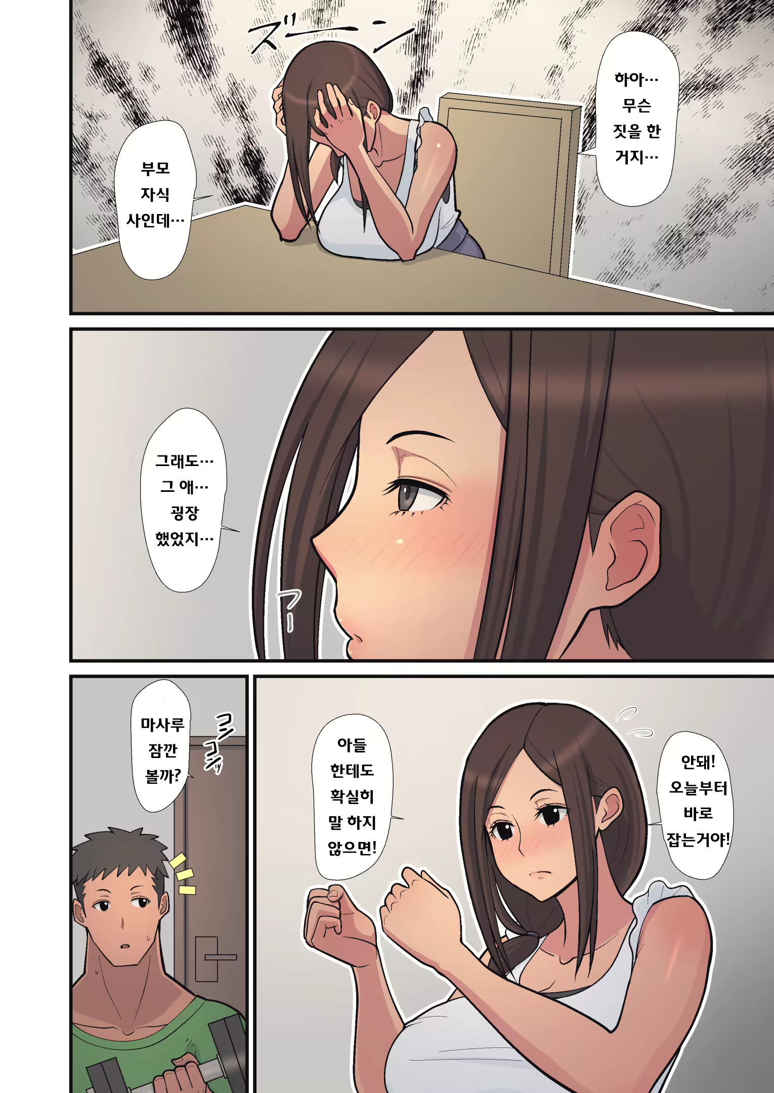 Content 1241528 - 40 페이지