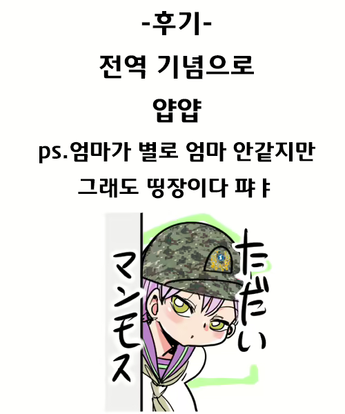 Content 1241528 - 47 페이지