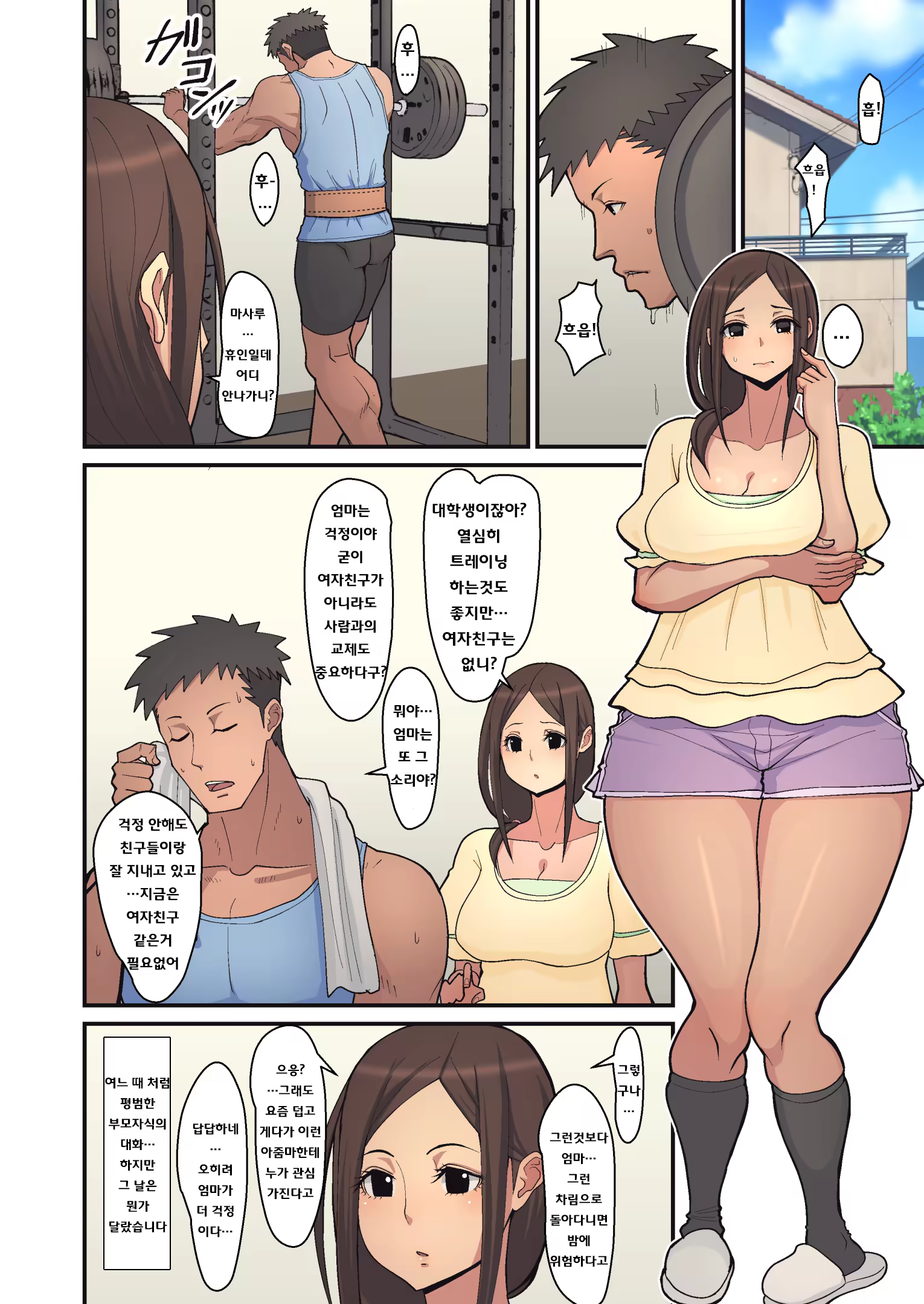 Content 1241528 - 6 페이지